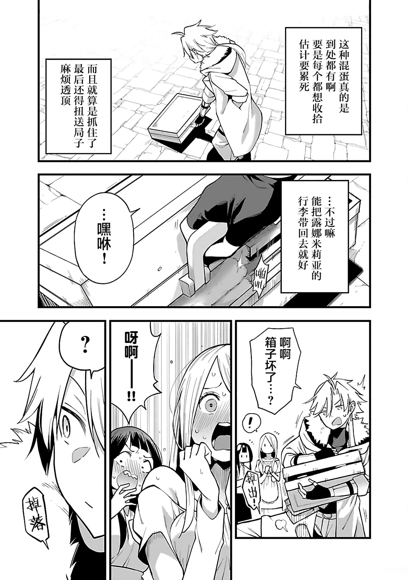 第 23 页