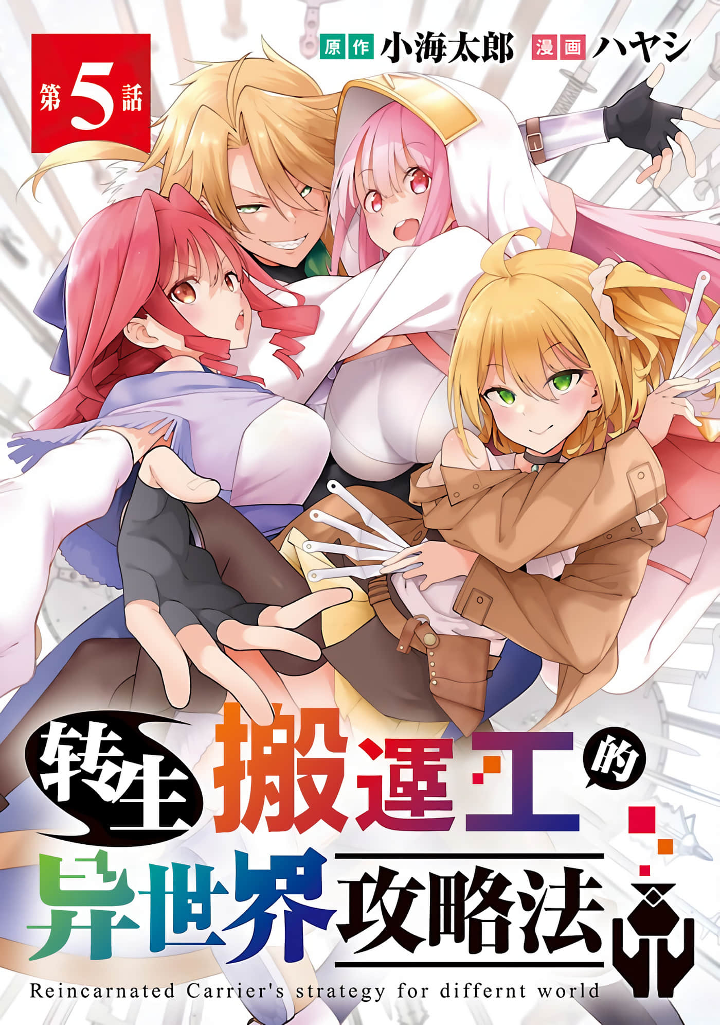 第 1 页