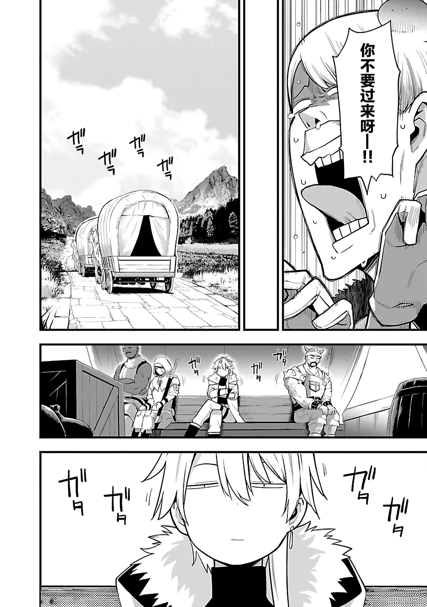 第 12 页