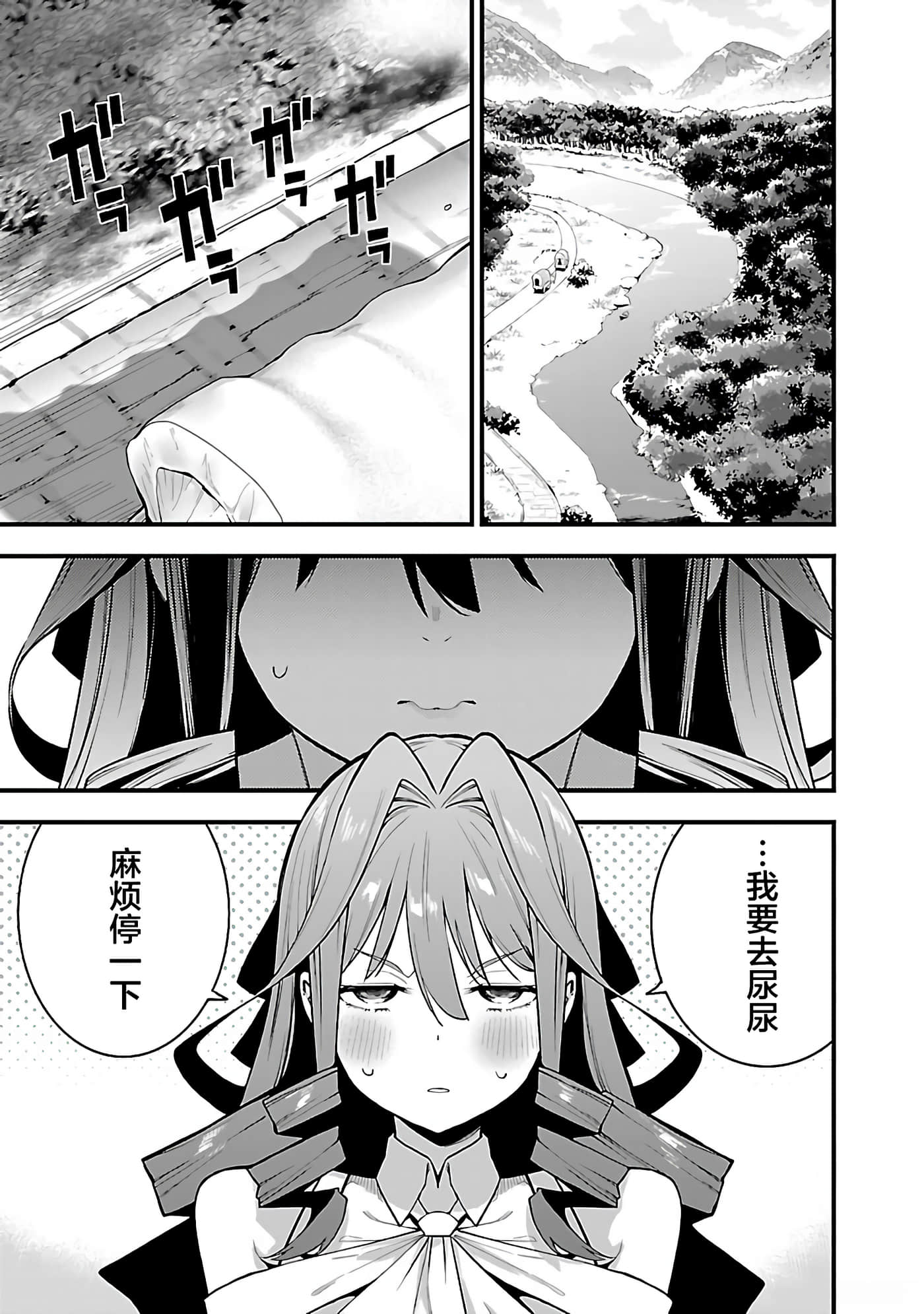 第 13 页