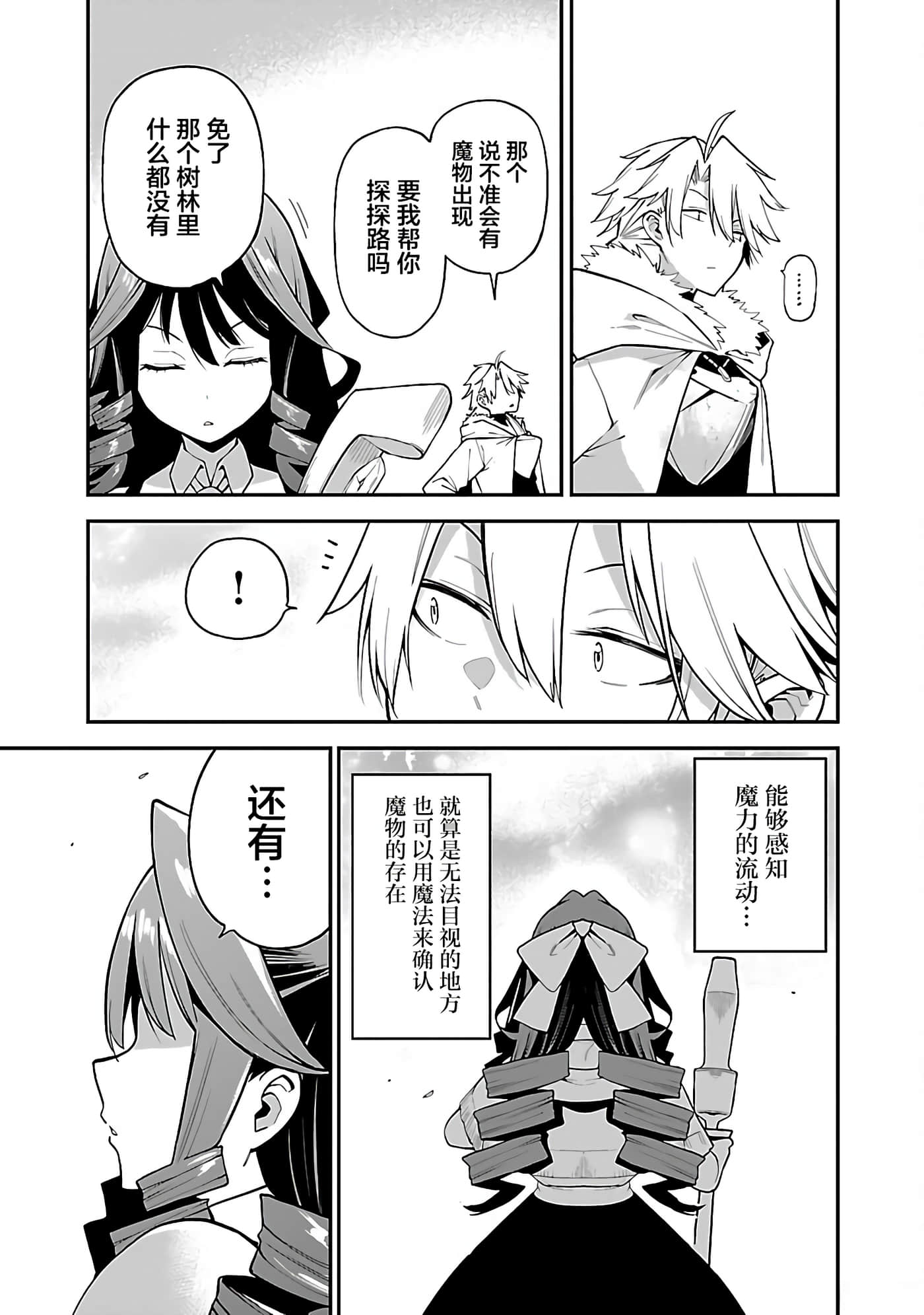 第 15 页
