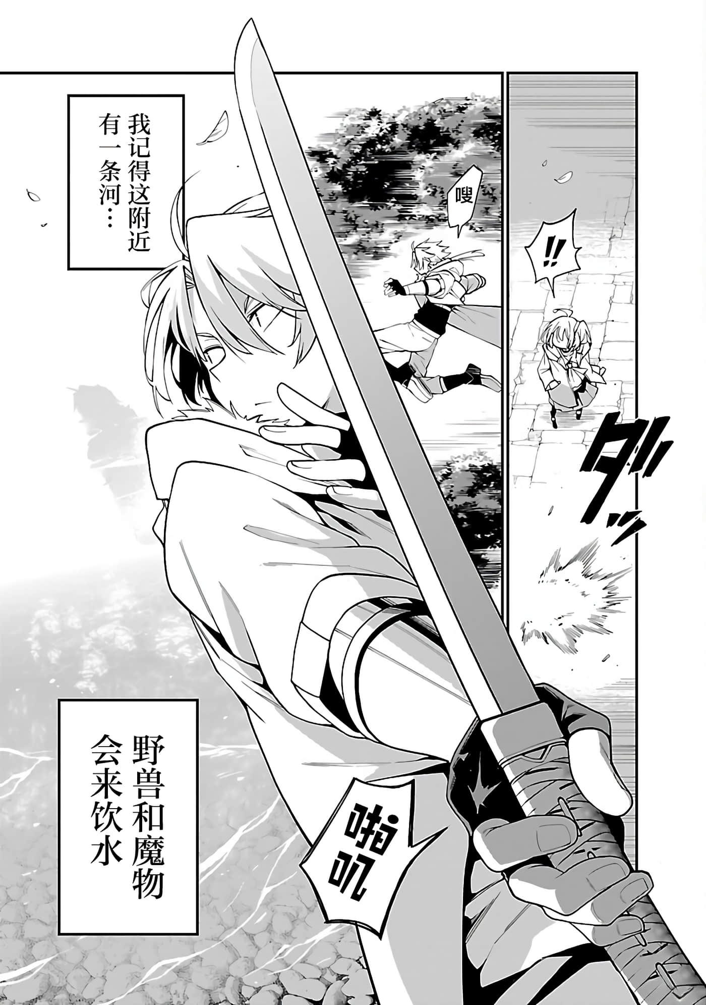 第 19 页