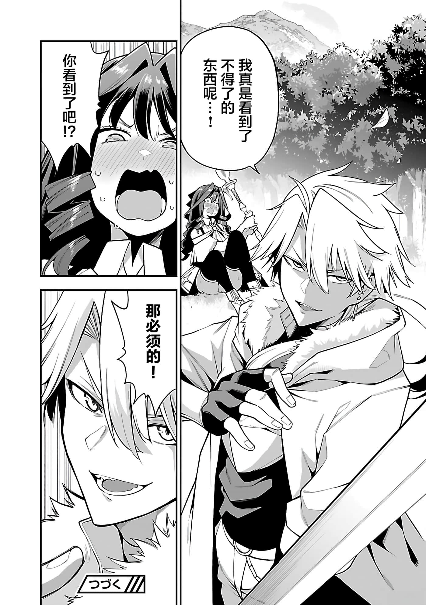 第 26 页