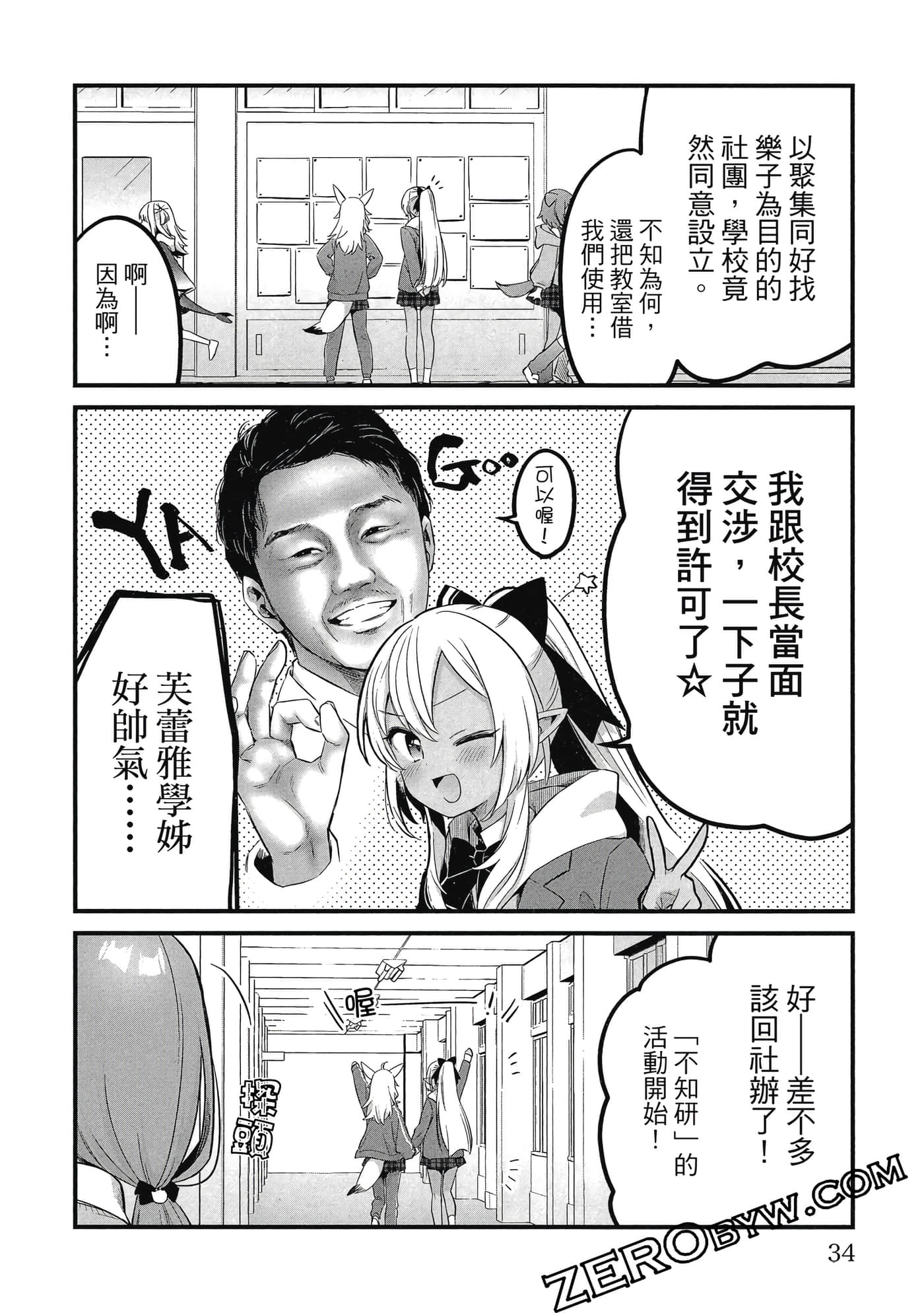 Page 35