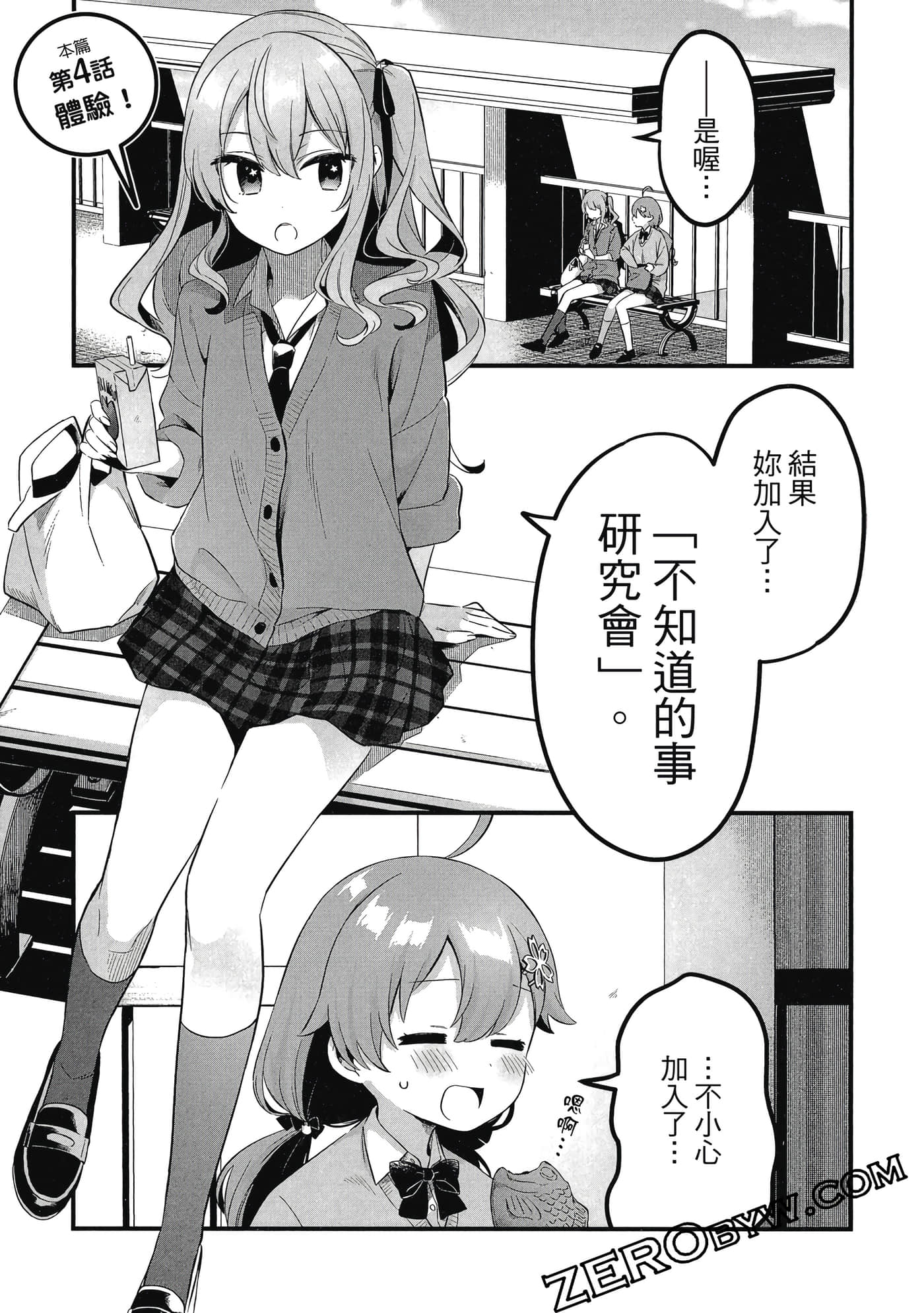 Page 46