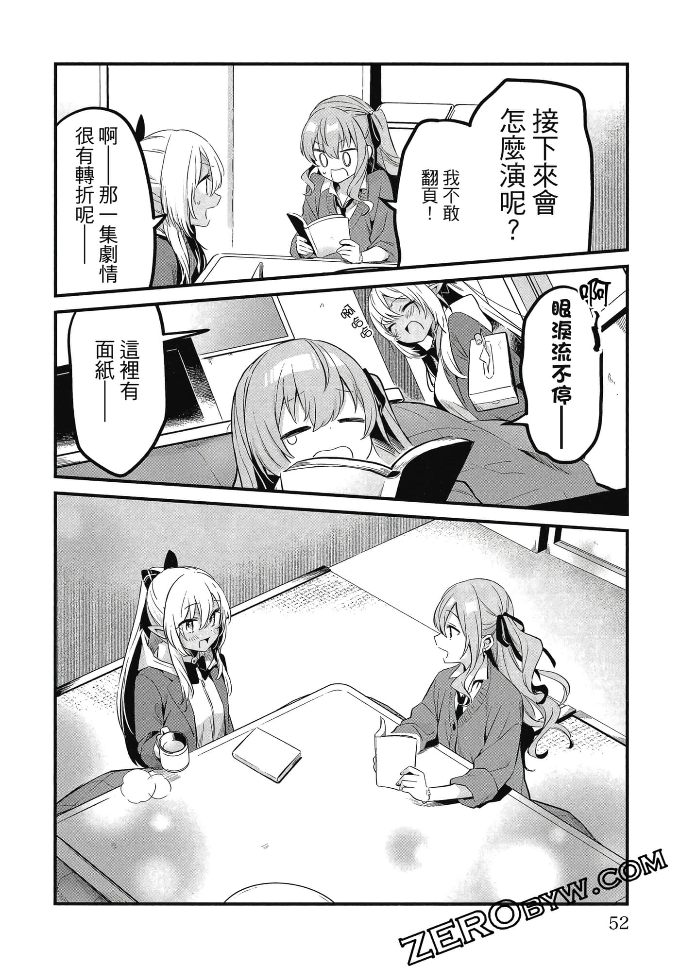 Page 53