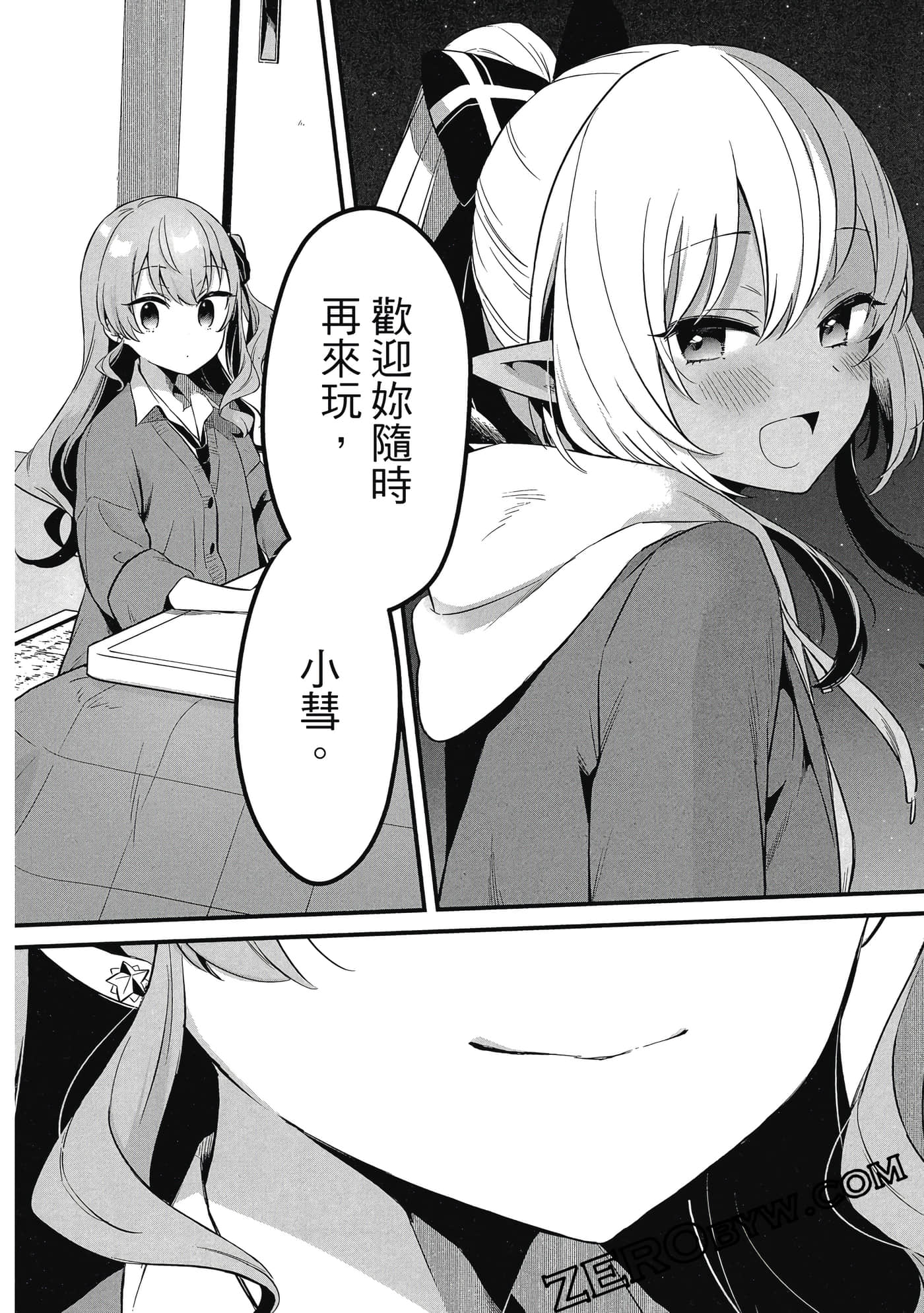 Page 55