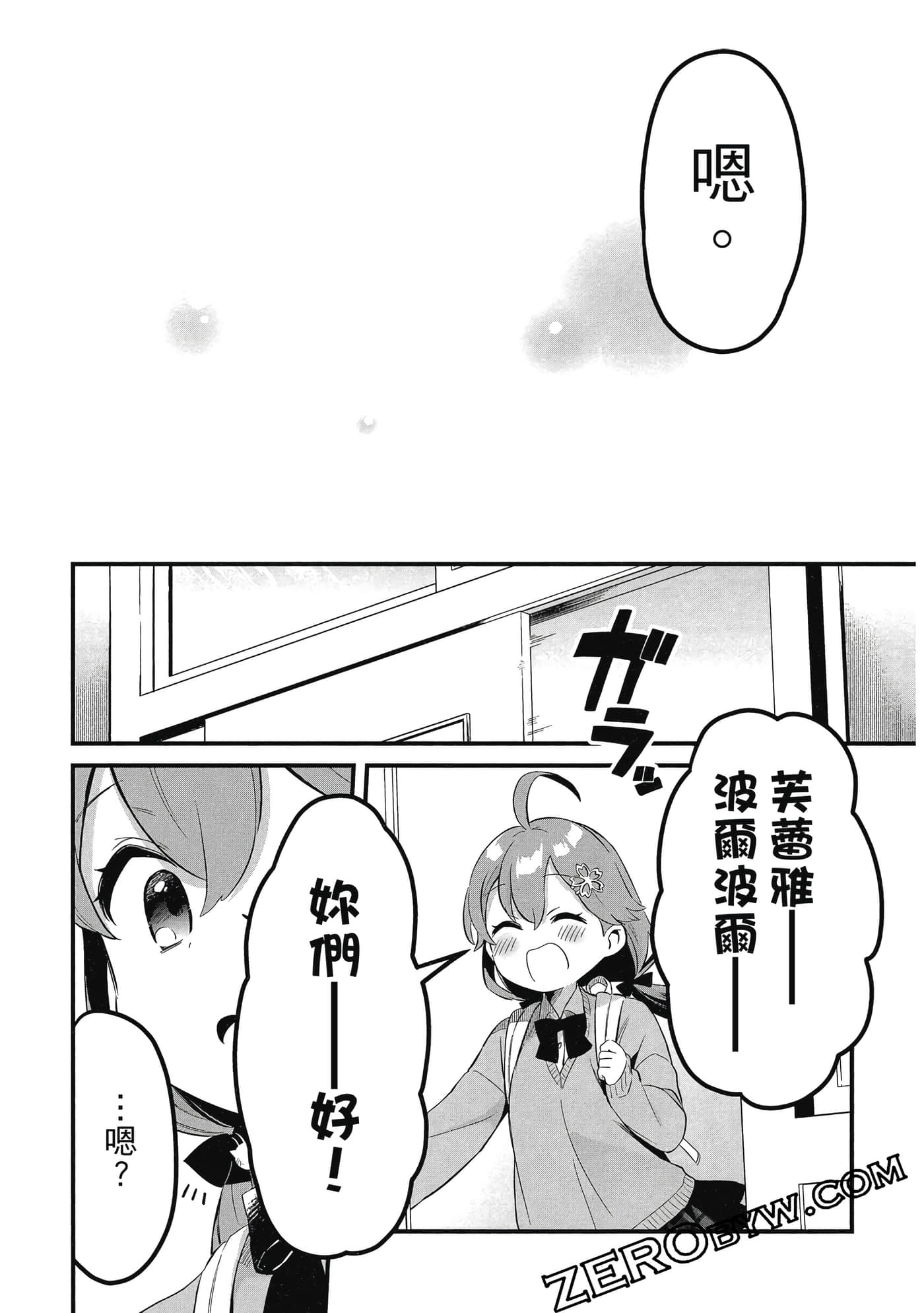 Page 56