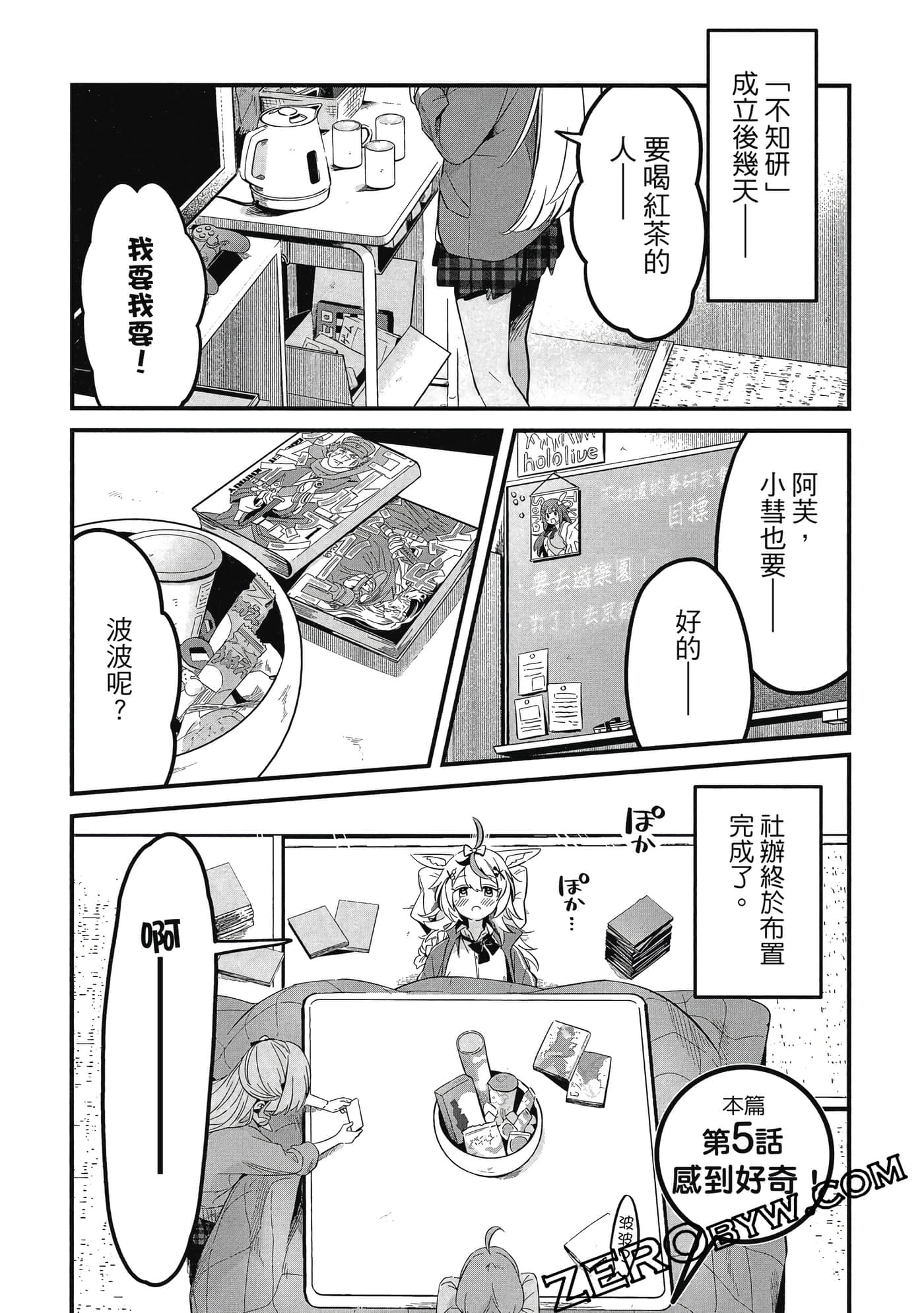Page 62