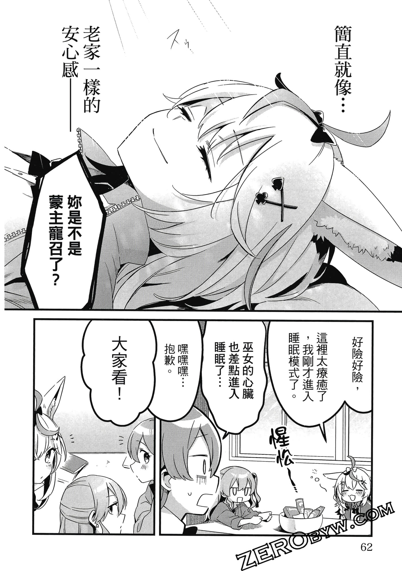 Page 63
