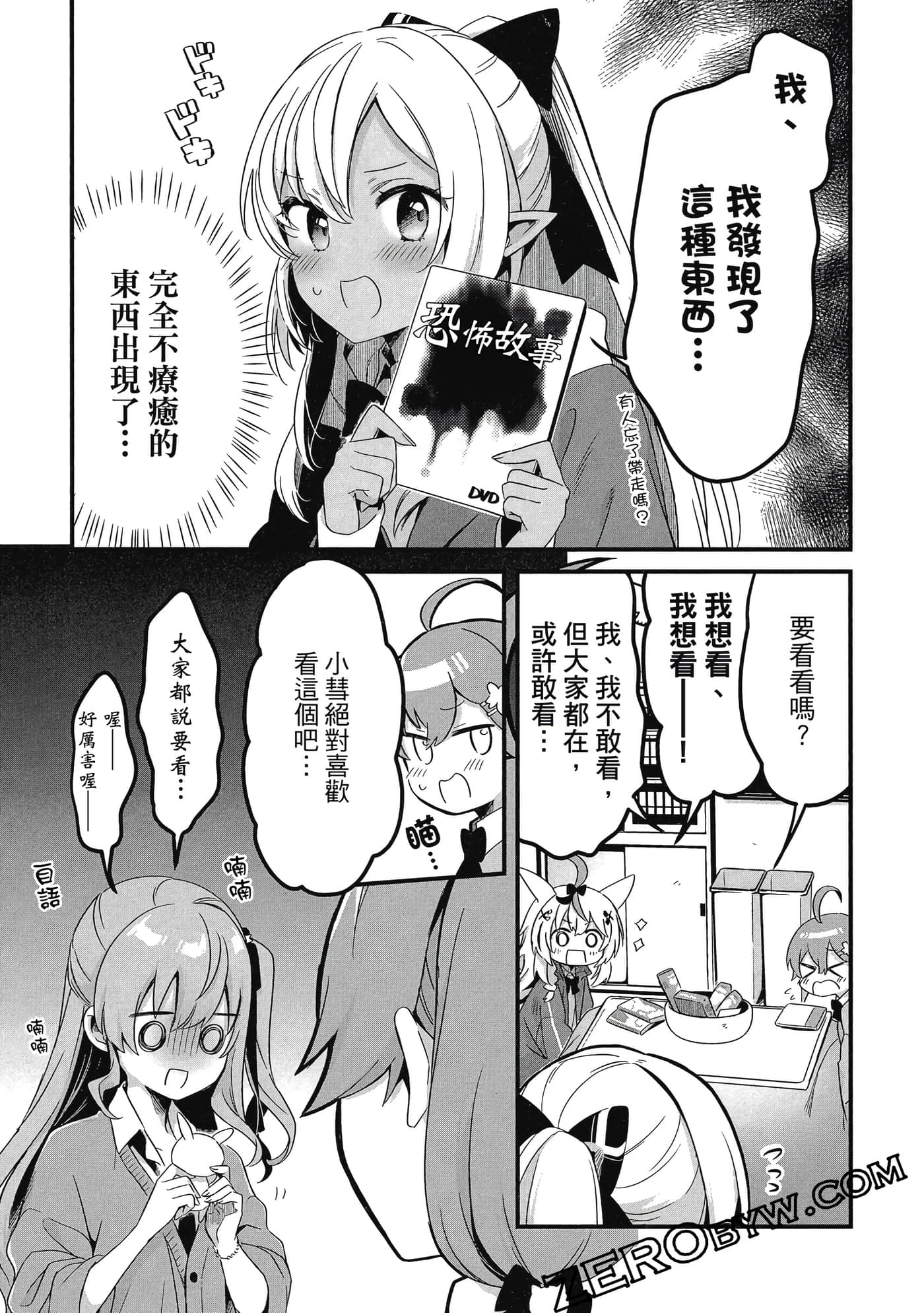 Page 64