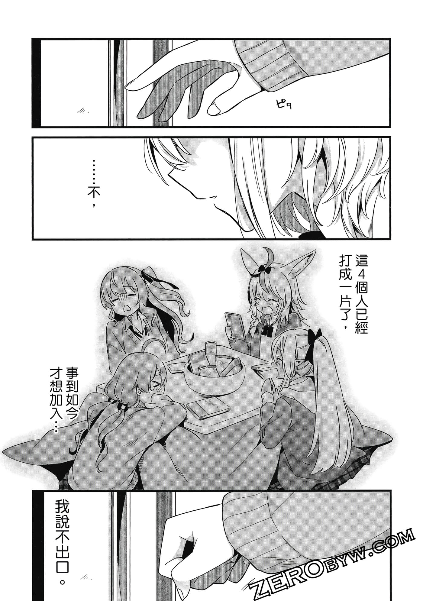 Page 66