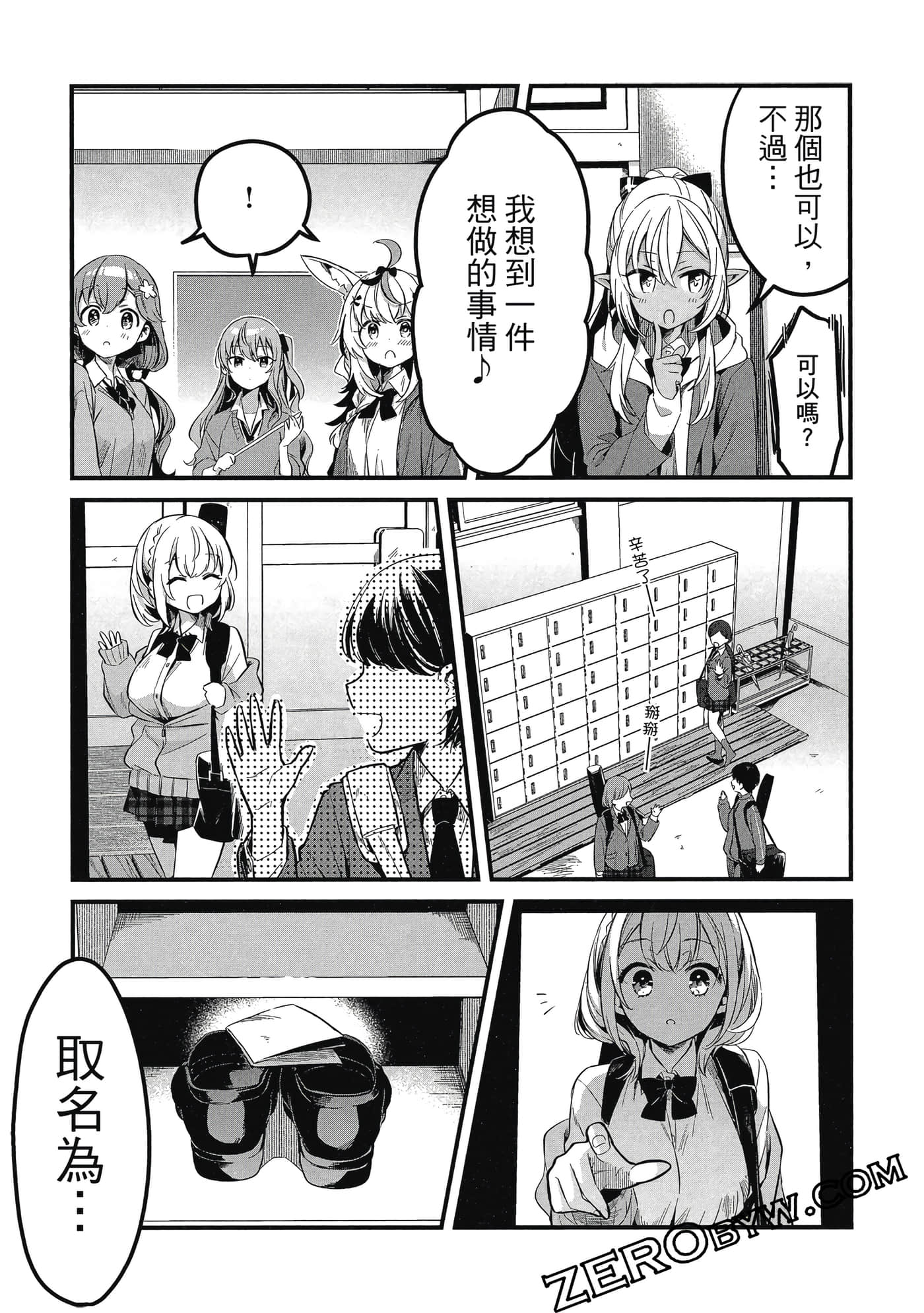 Page 70
