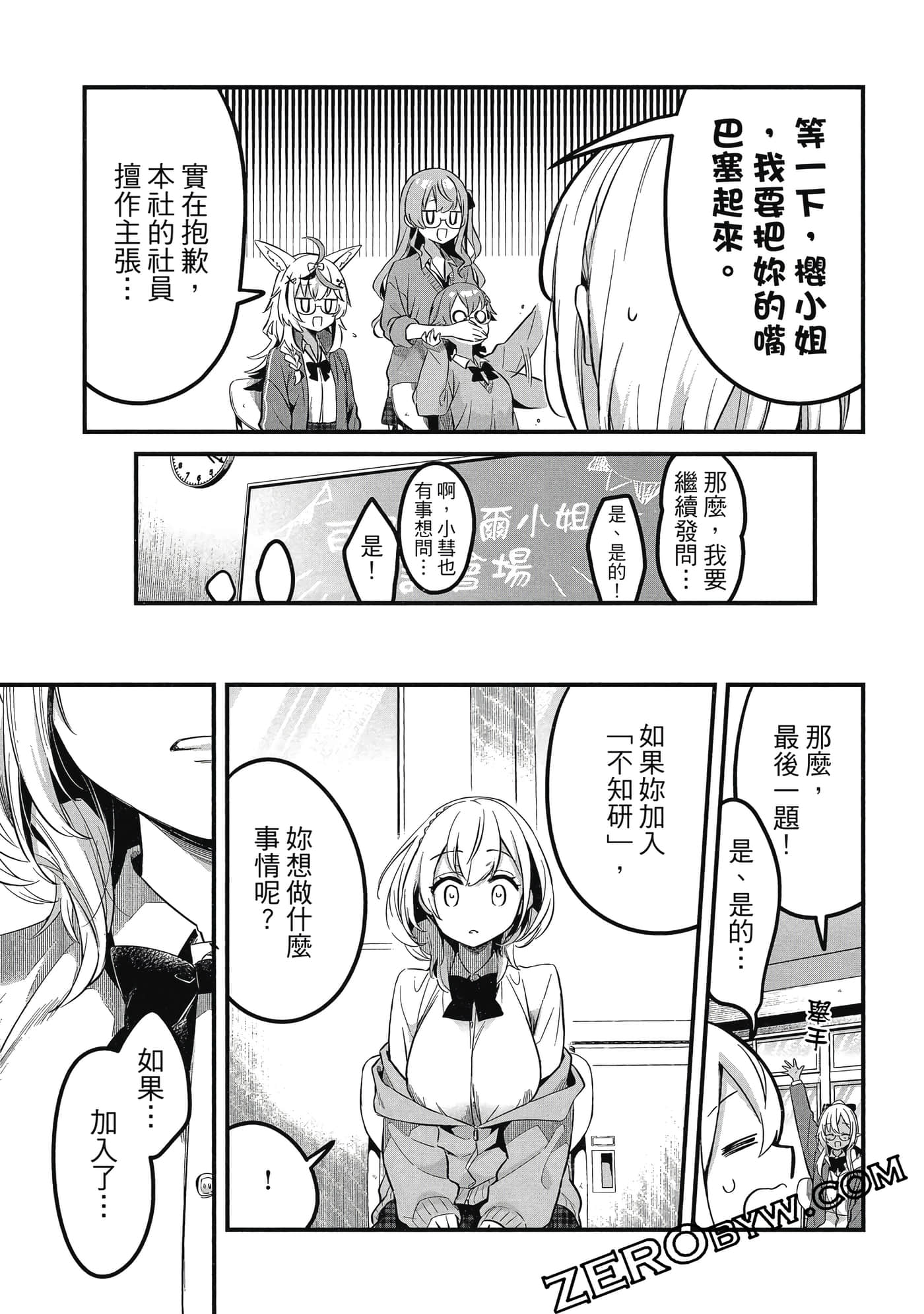 Page 78