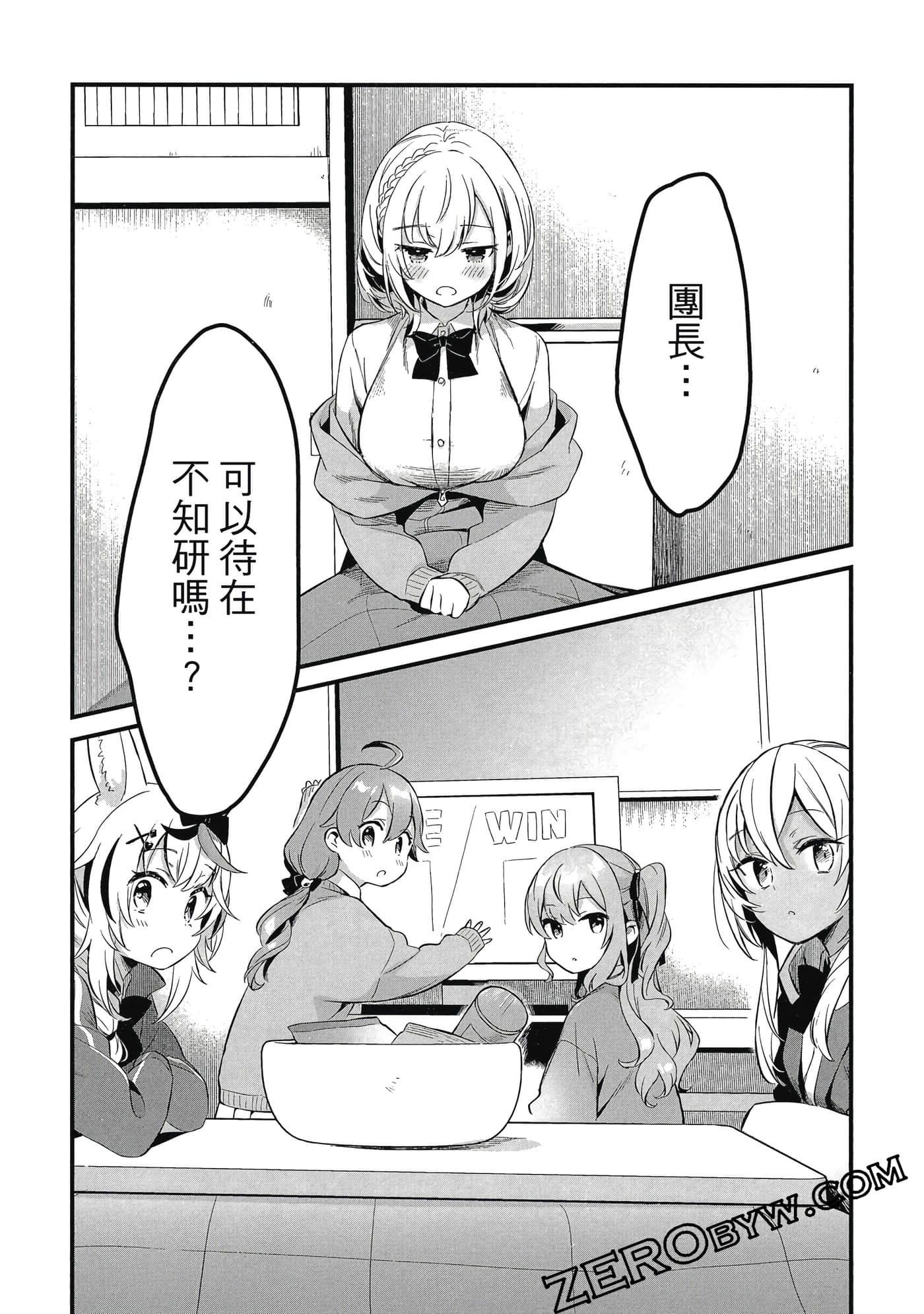 Page 82