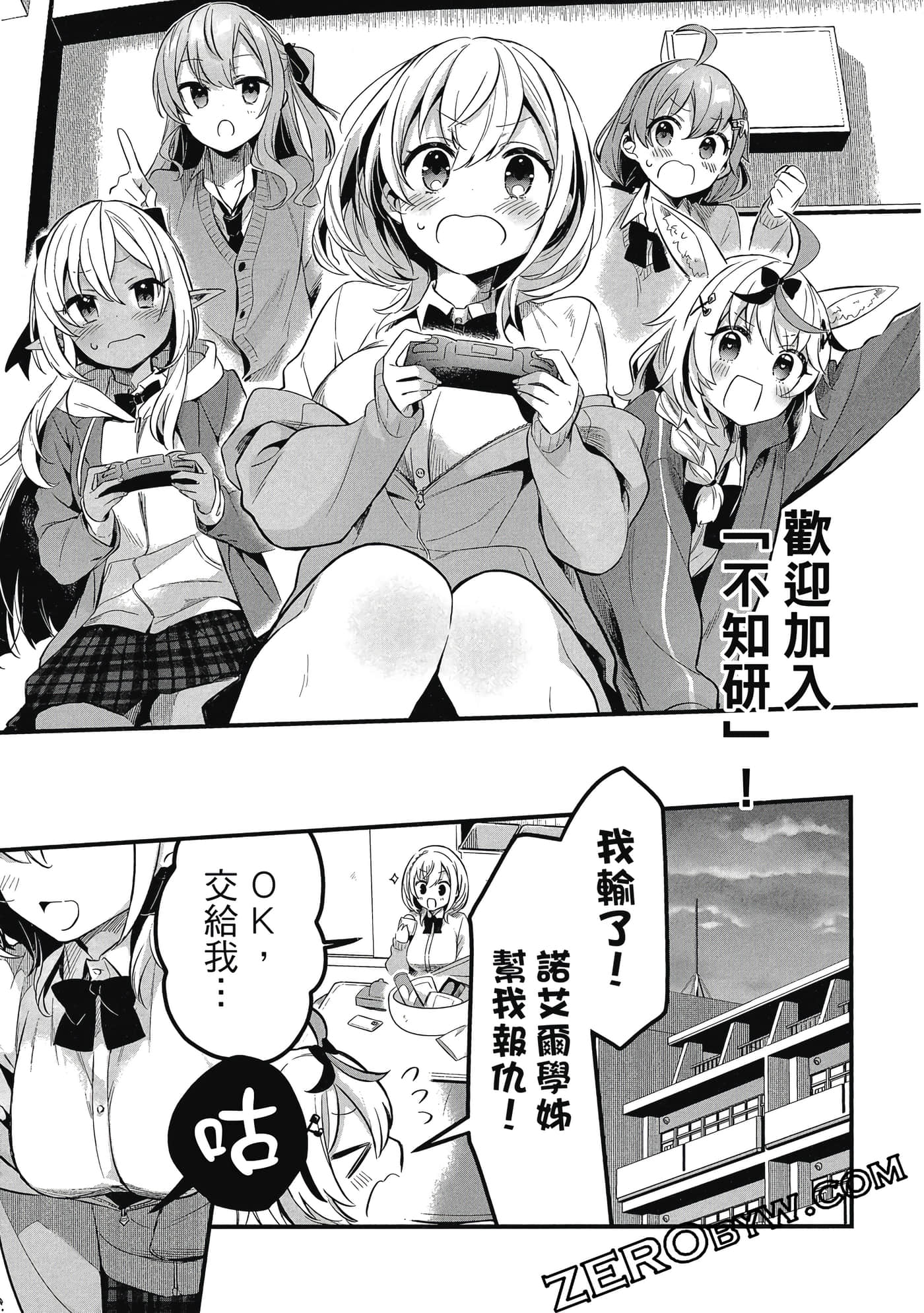 Page 84