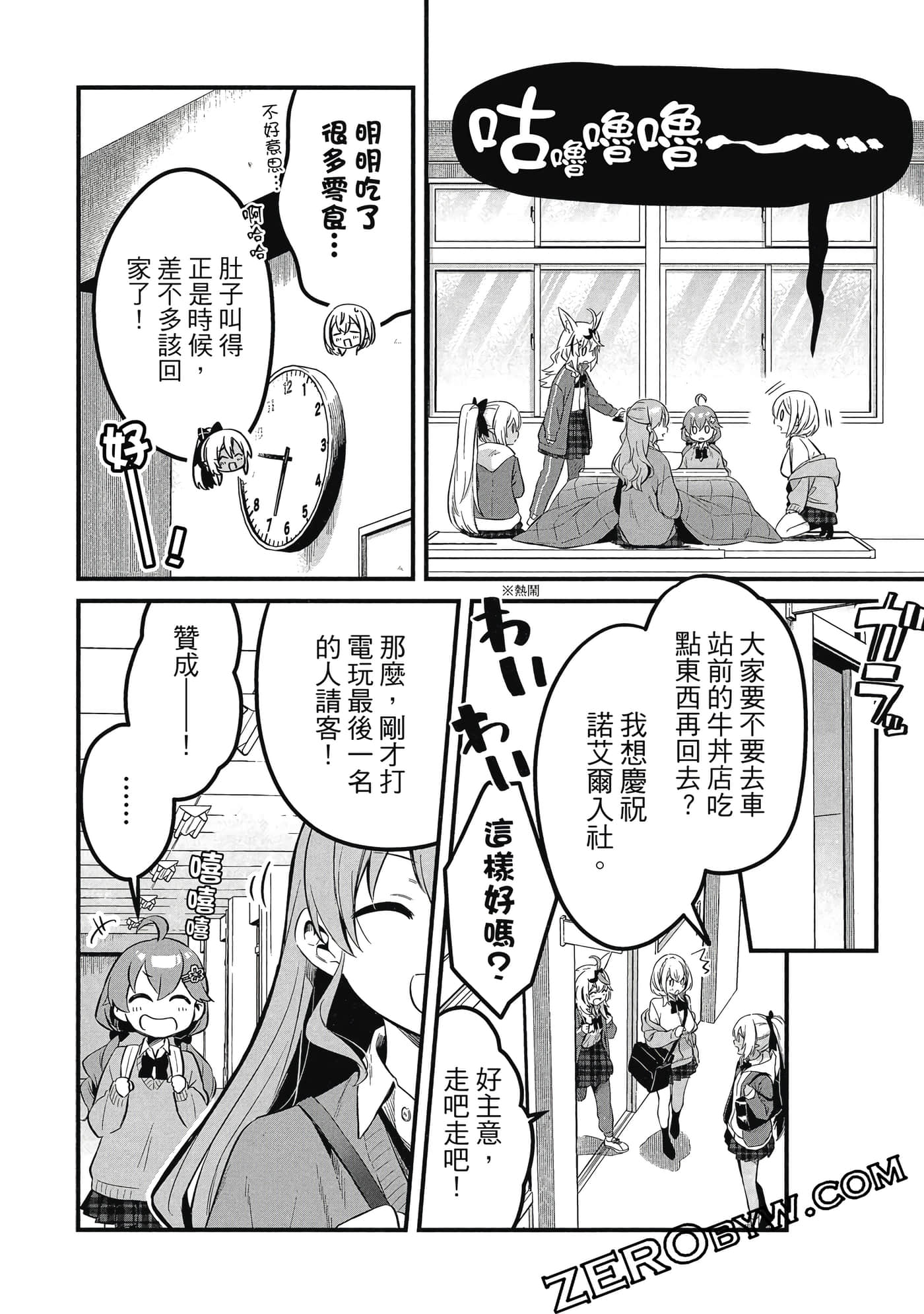 Page 85