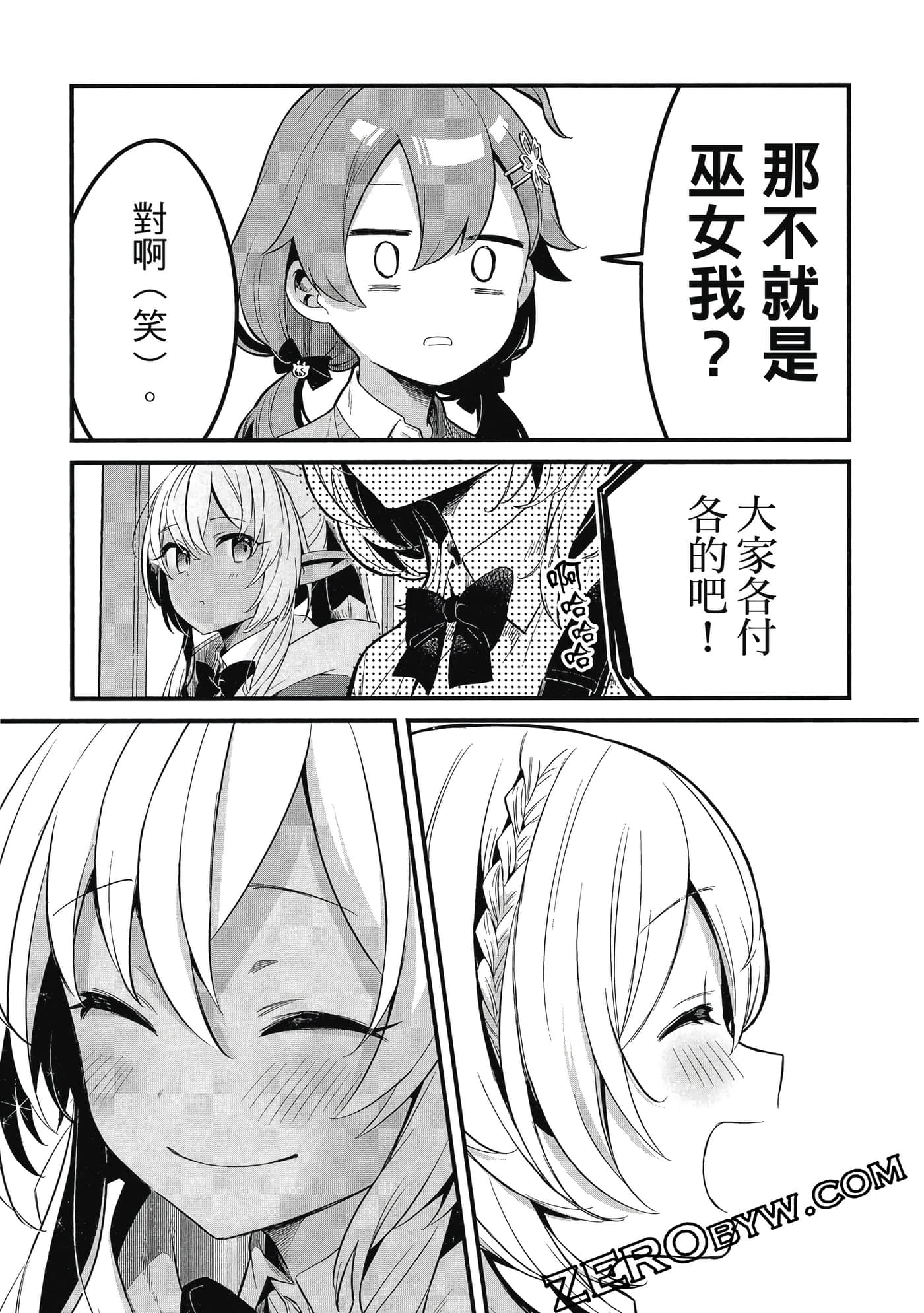 Page 86