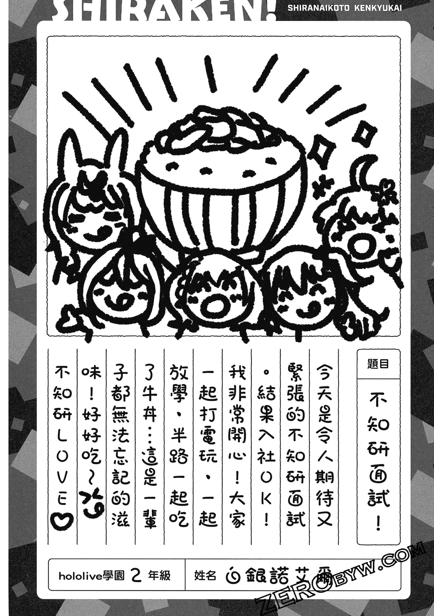 Page 89