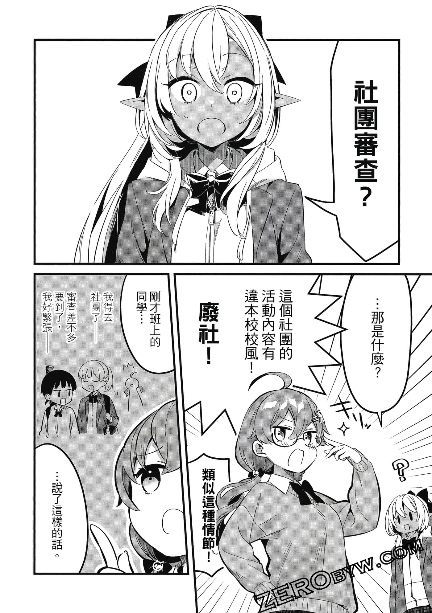 Page 91