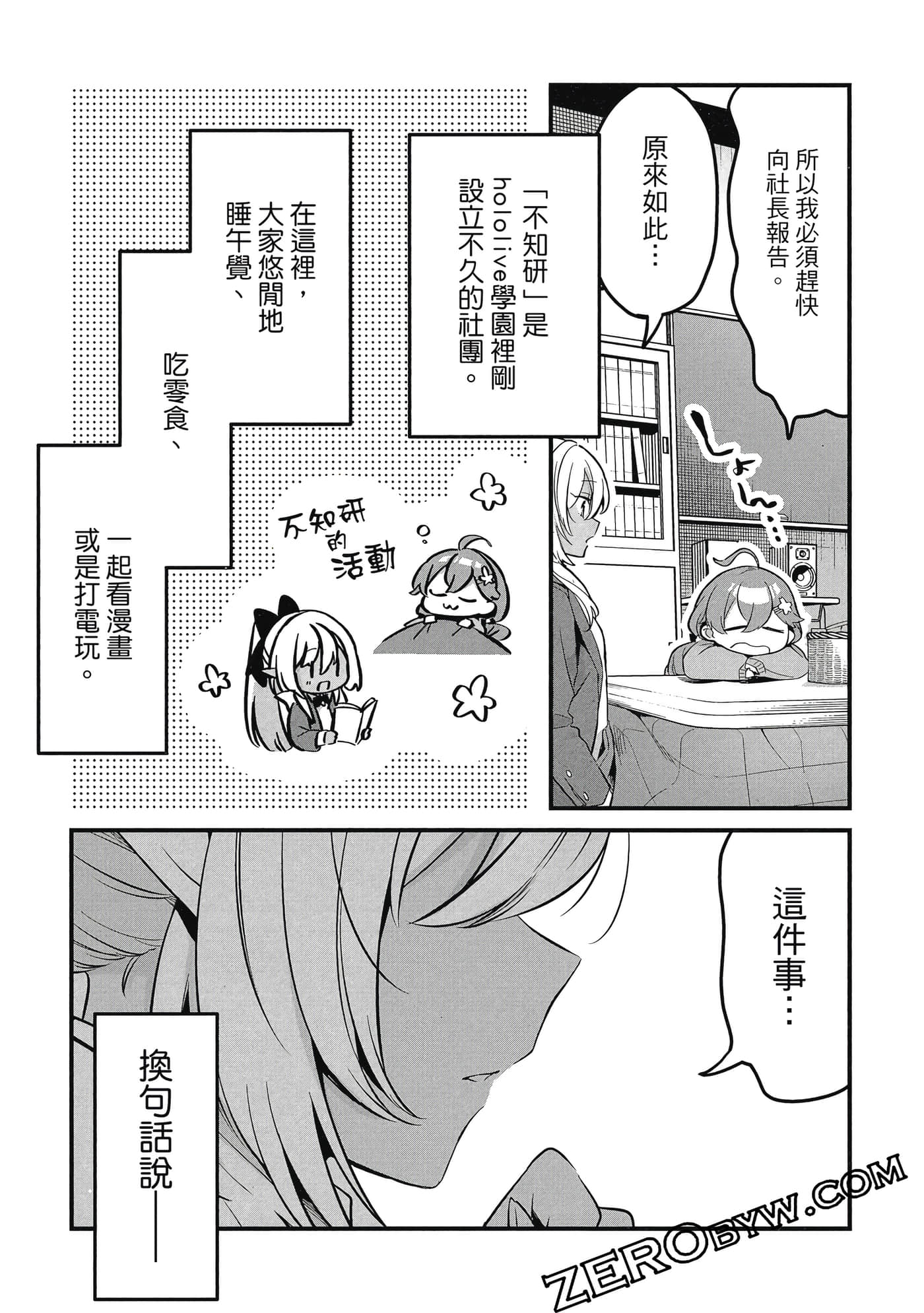 Page 92