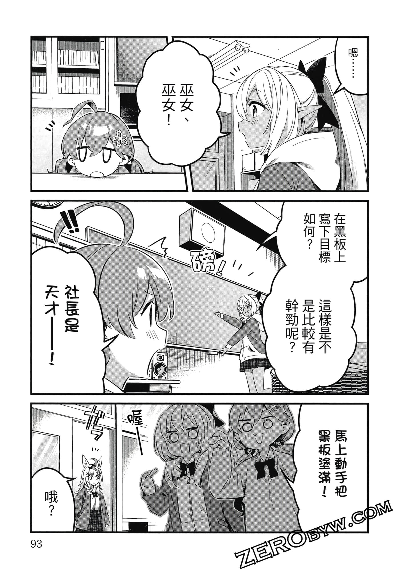 Page 94