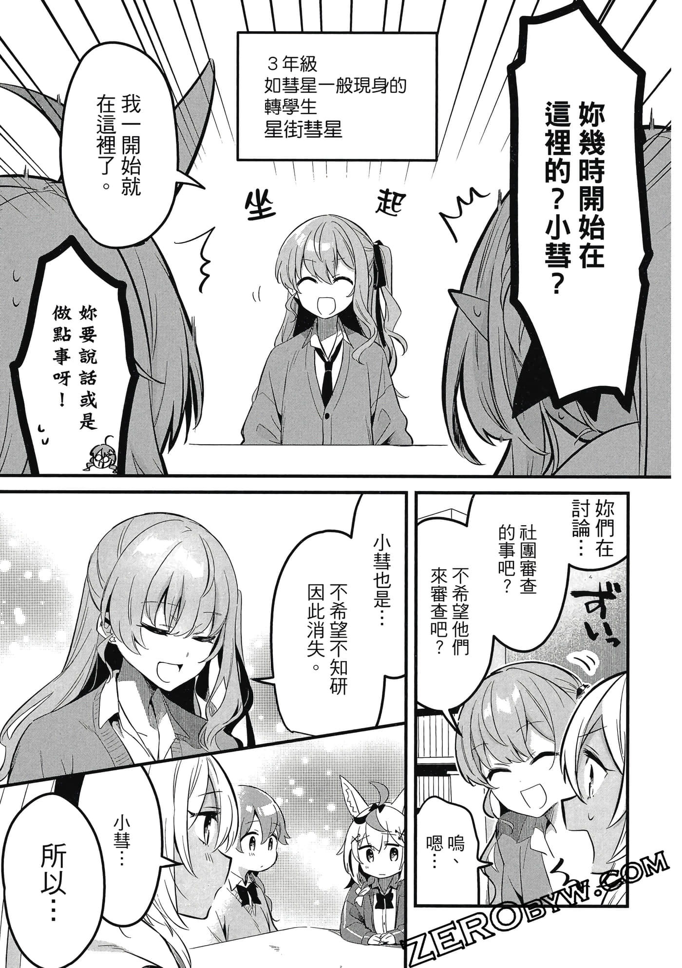 Page 98