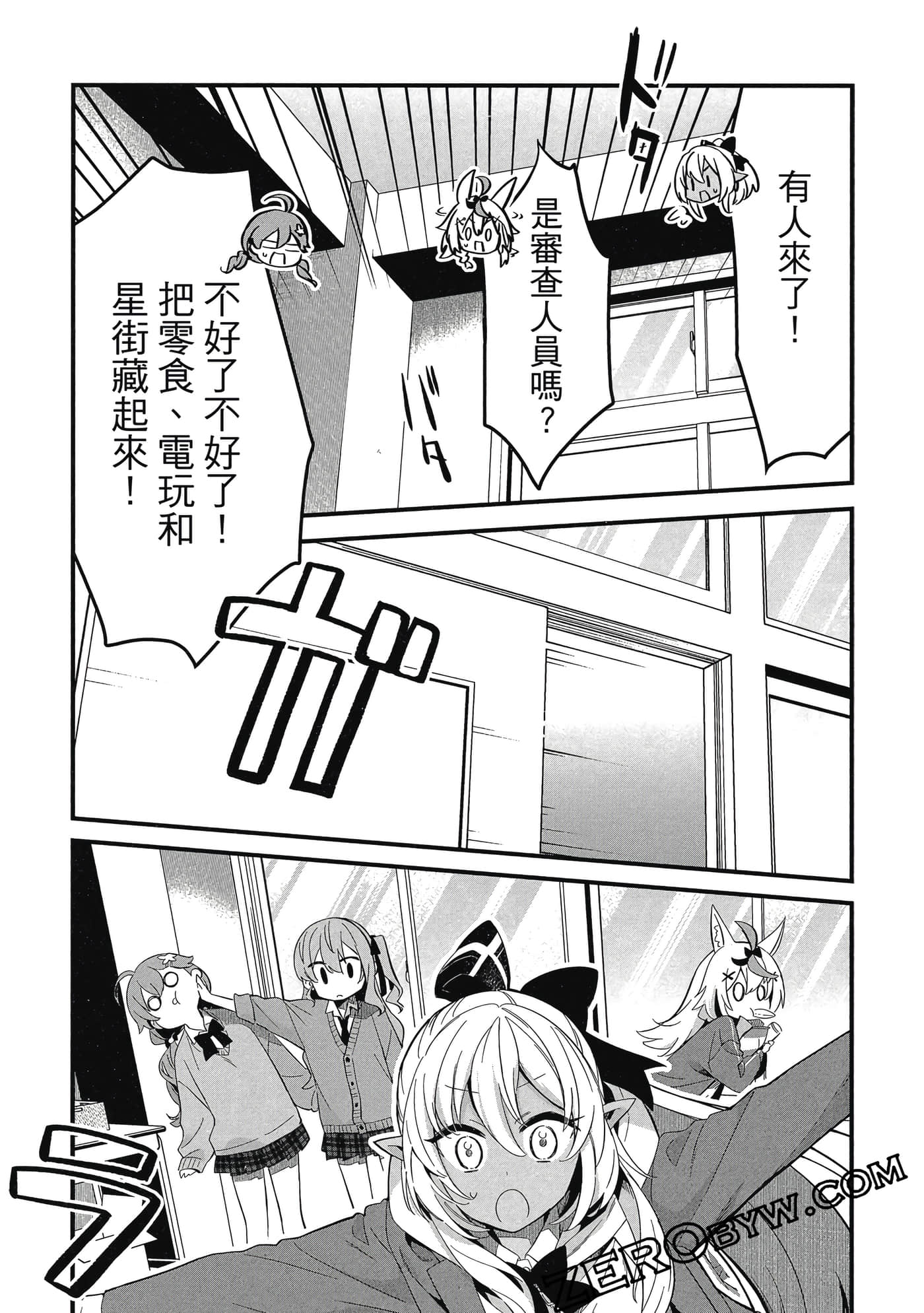 Page 100