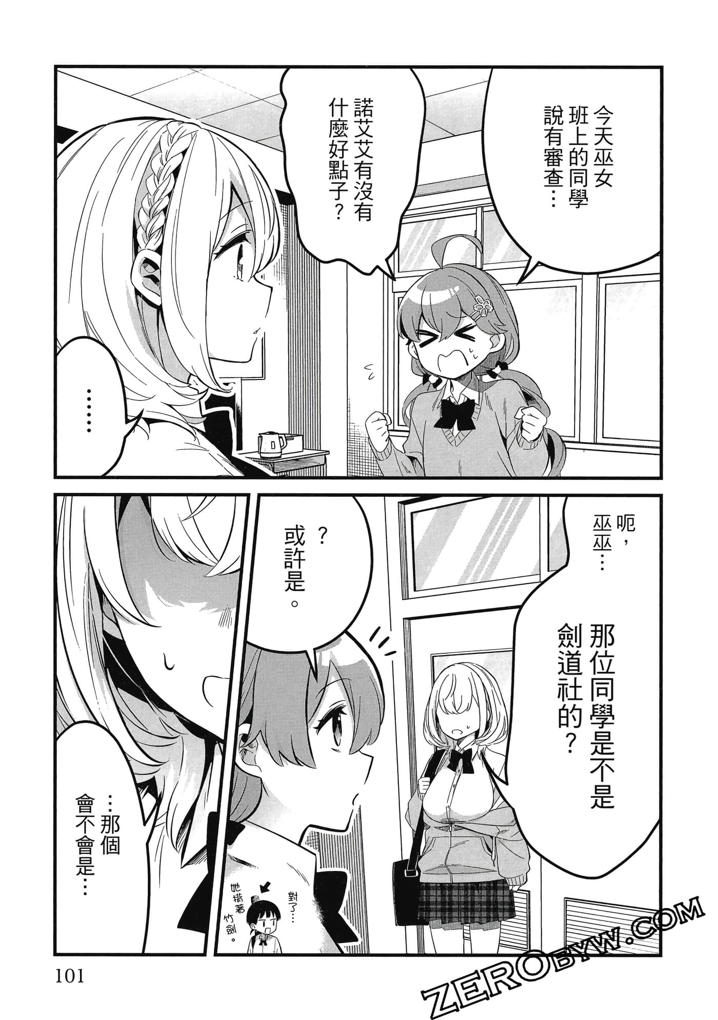 Page 102