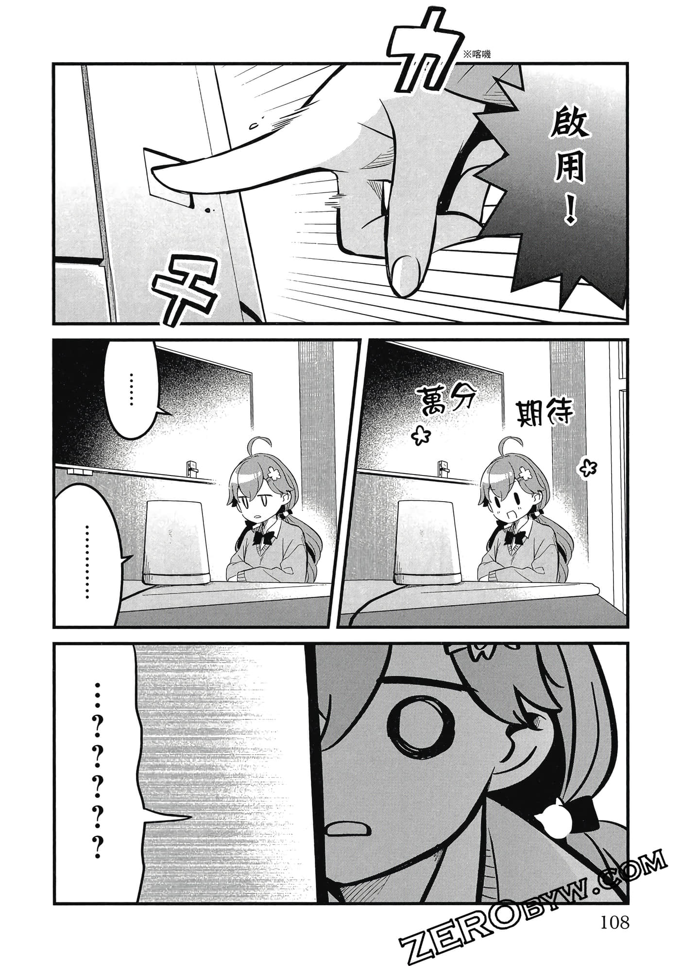 Page 109