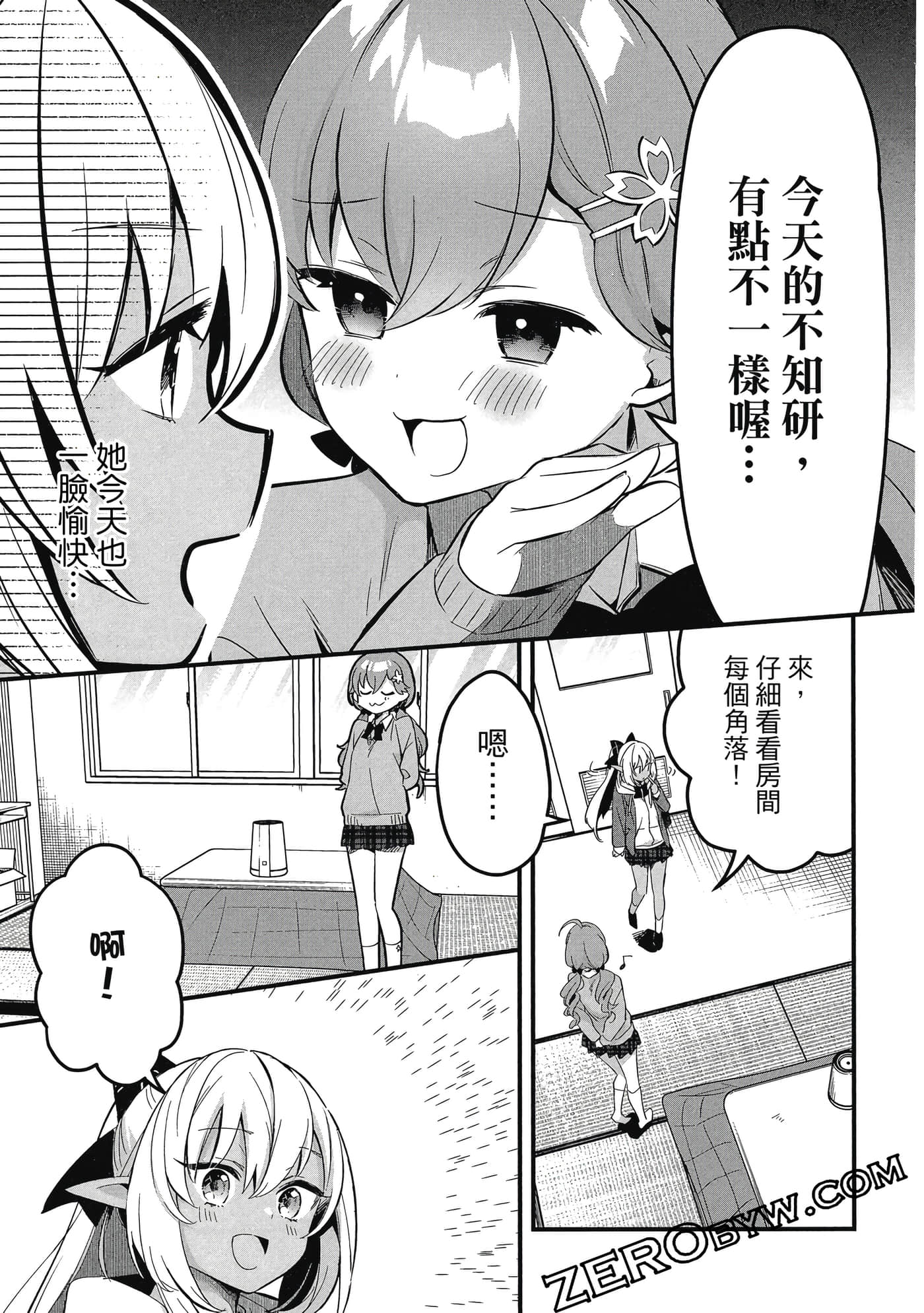 Page 112