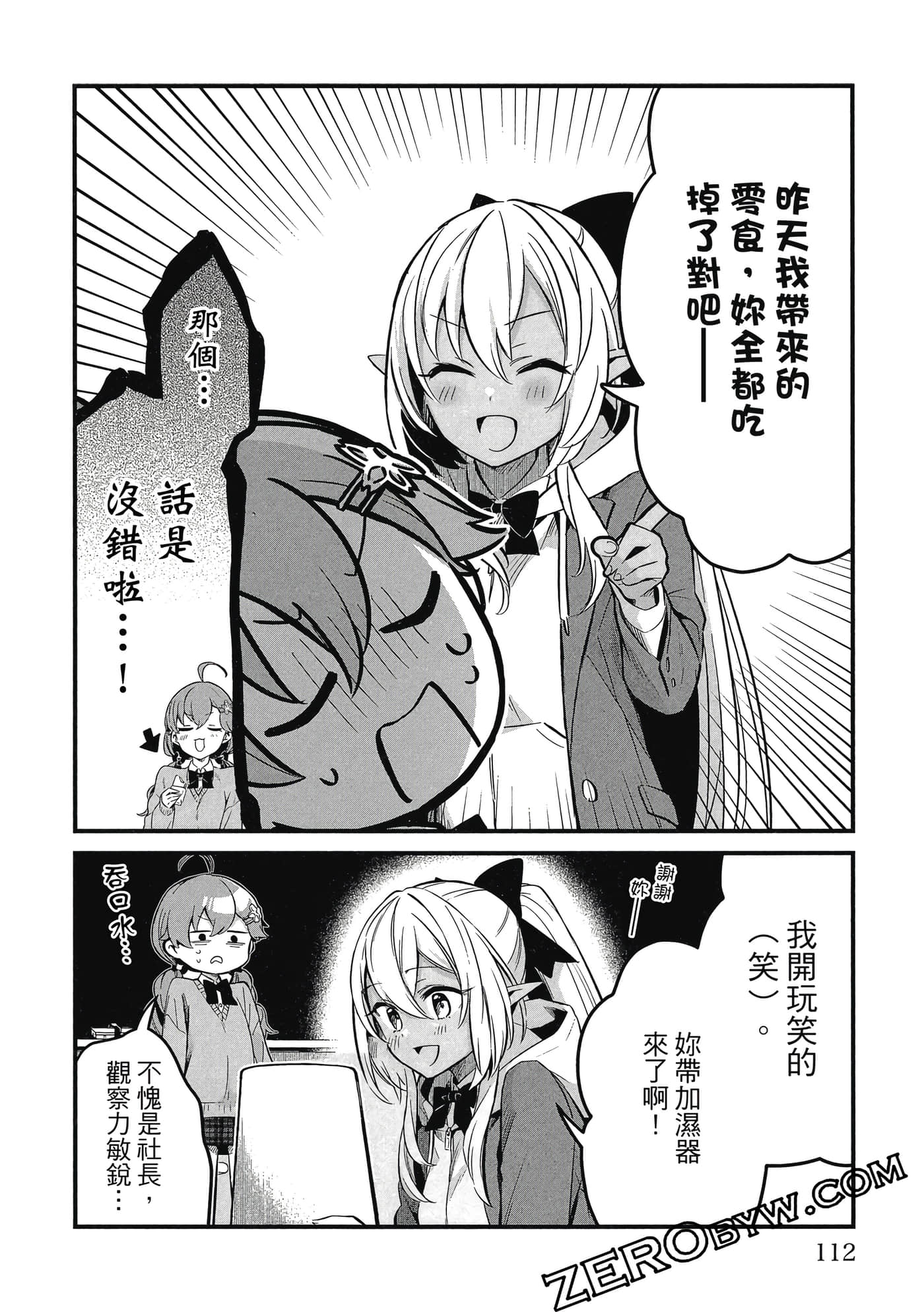 Page 113