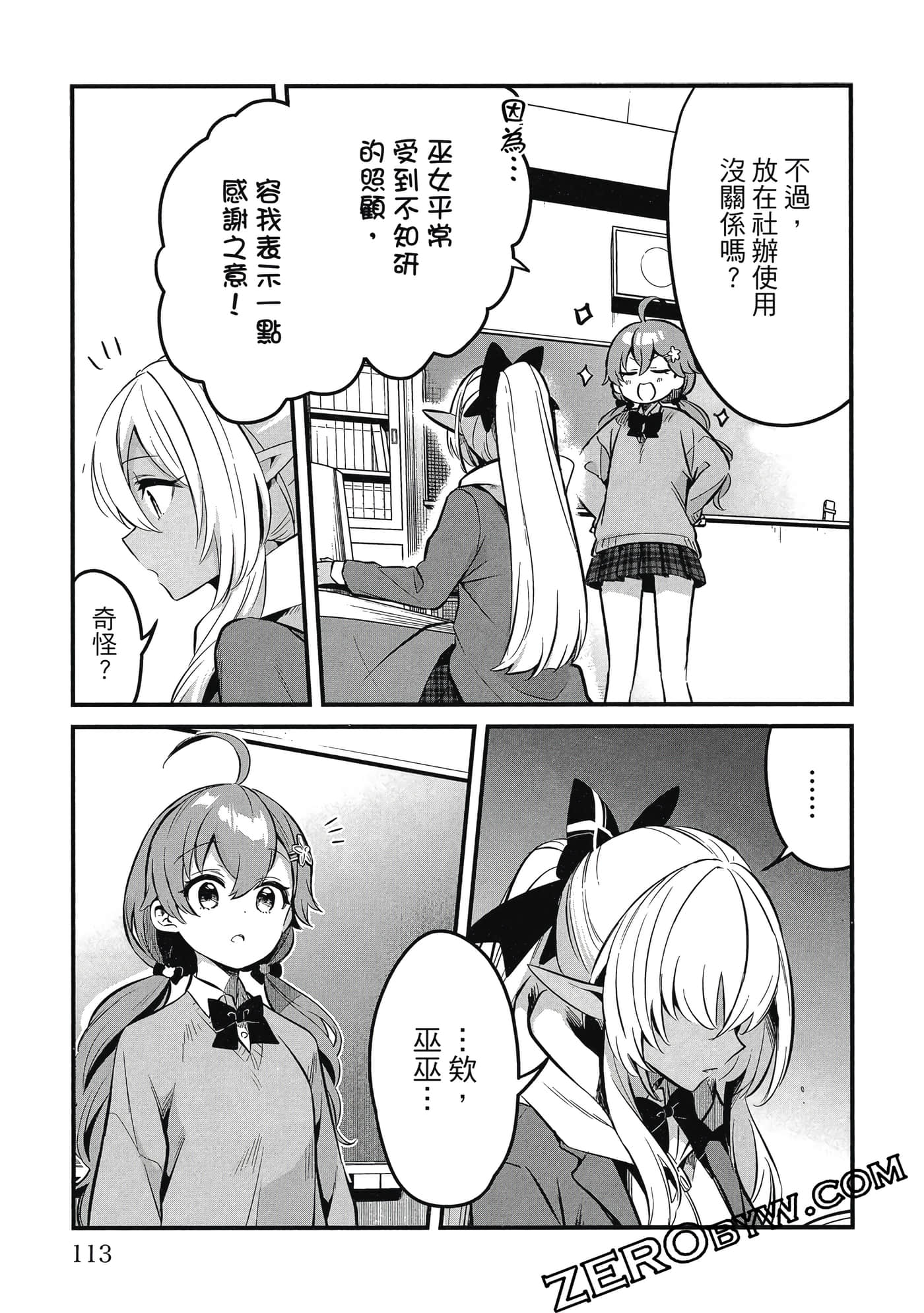 Page 114
