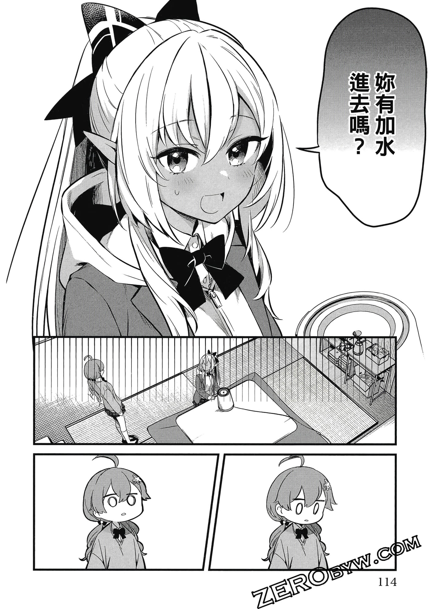 Page 115