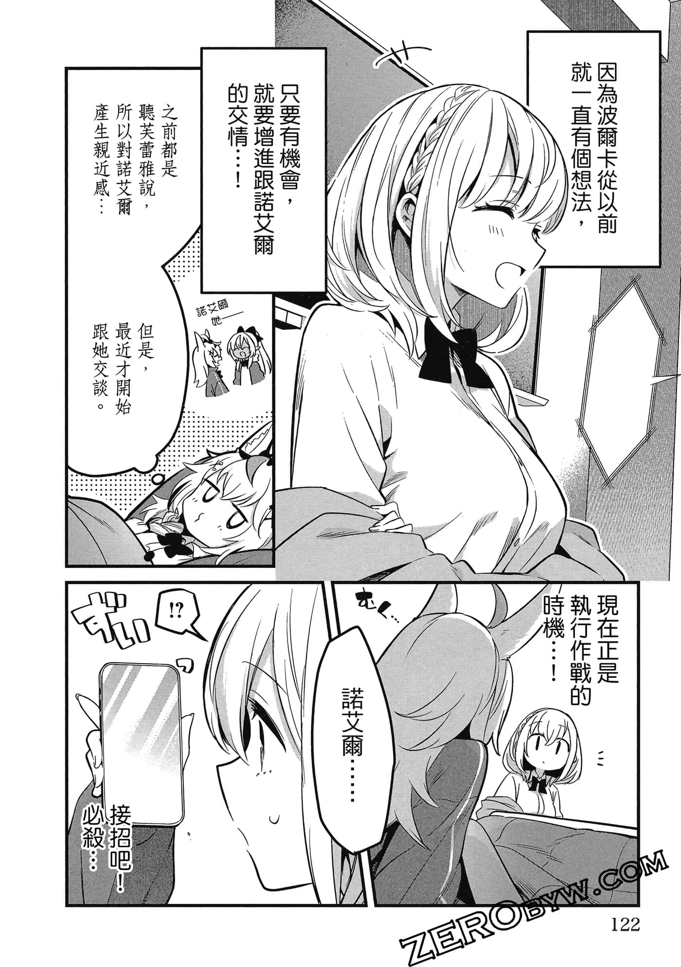 Page 123