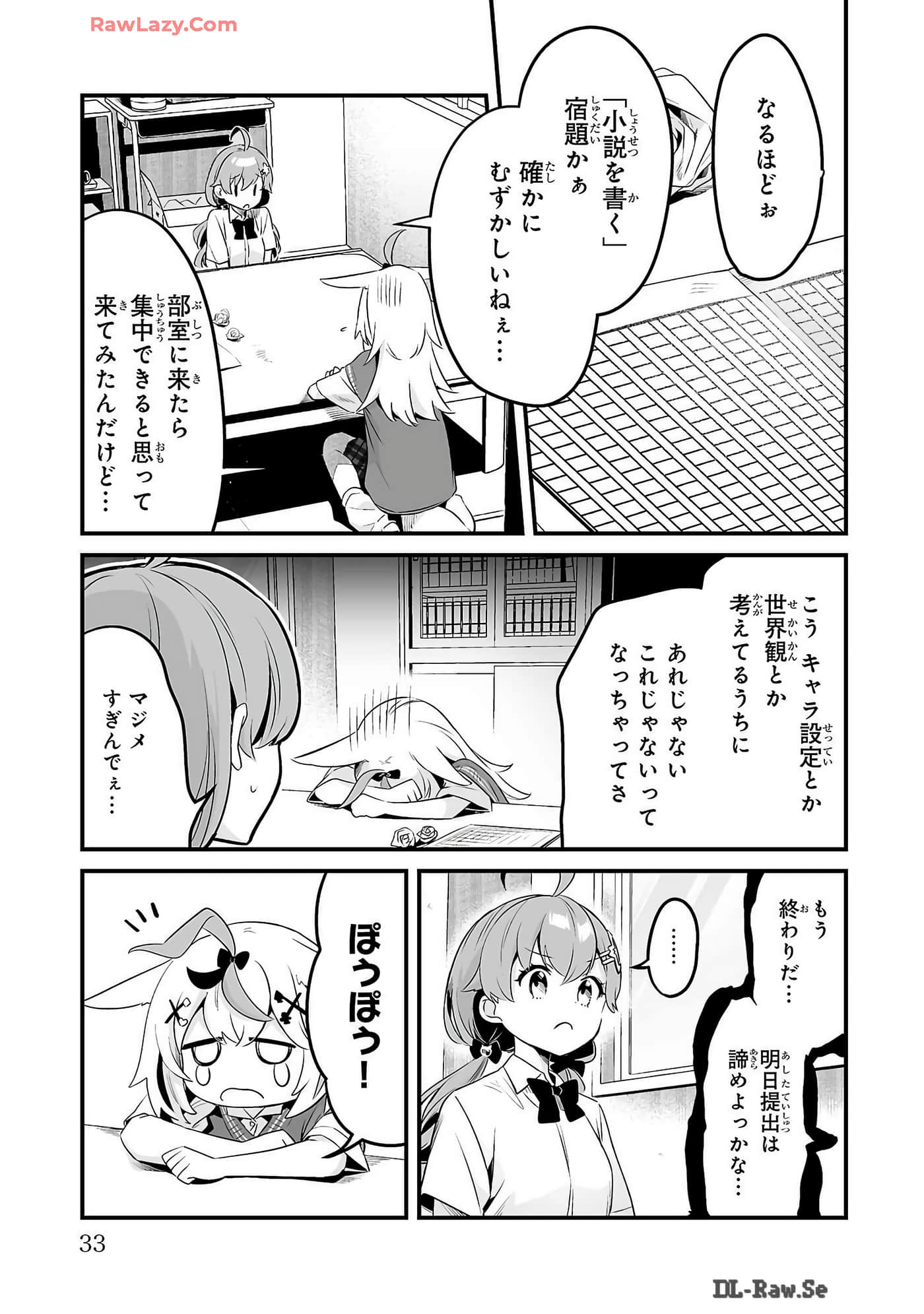 Page 35