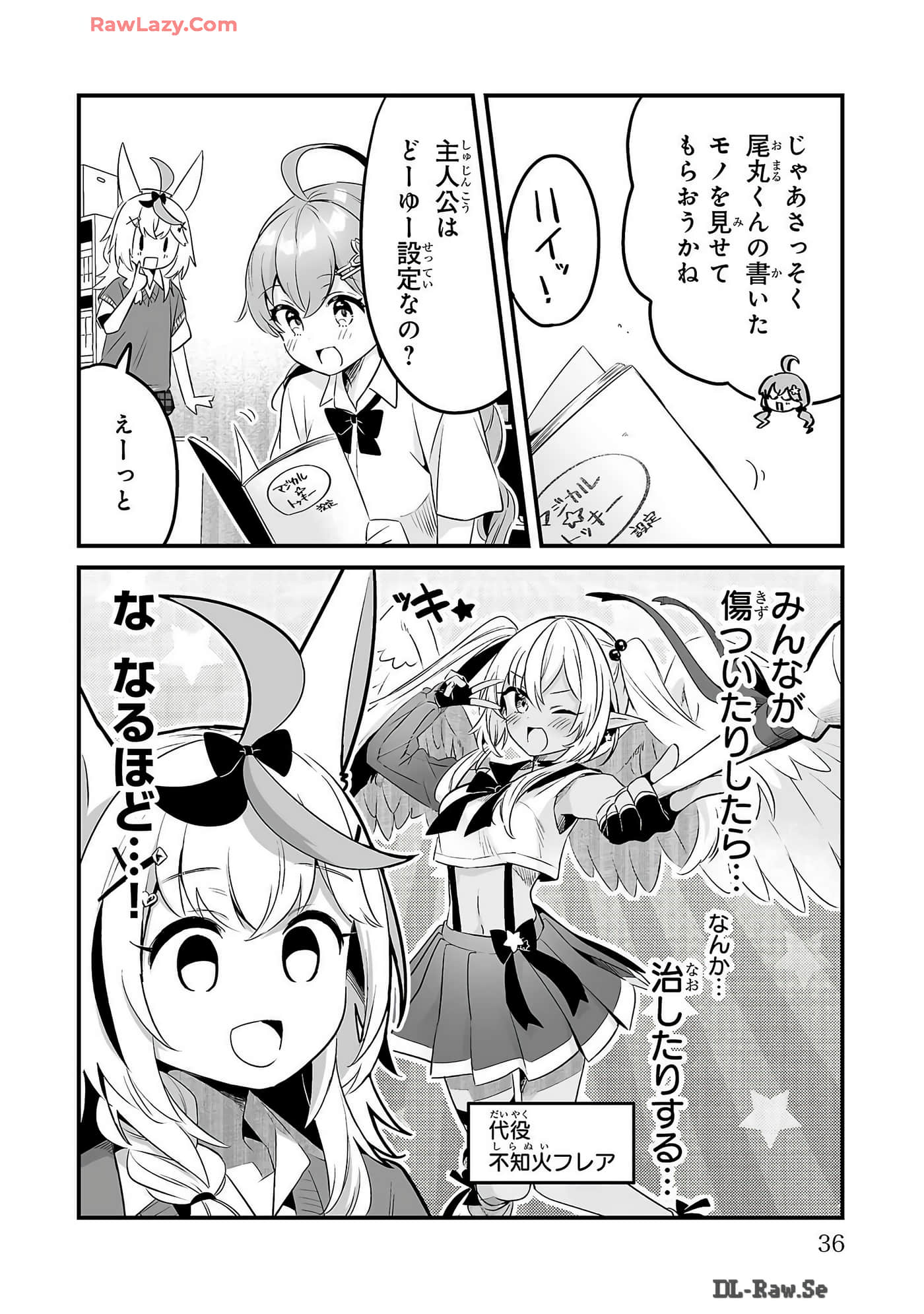 Page 38