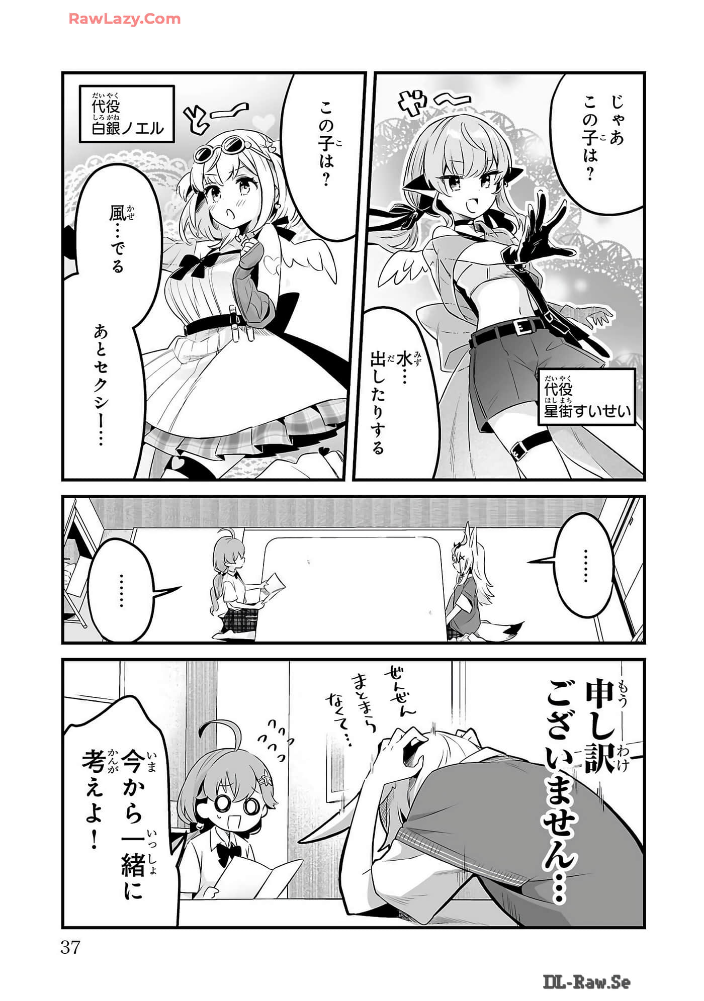 Page 39
