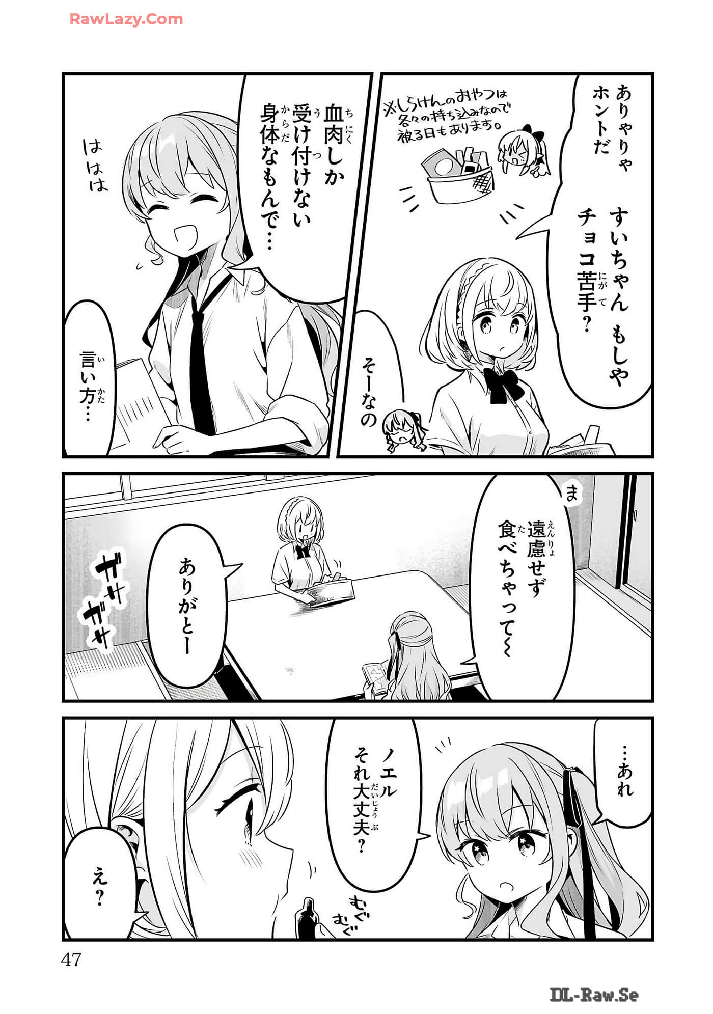 Page 49