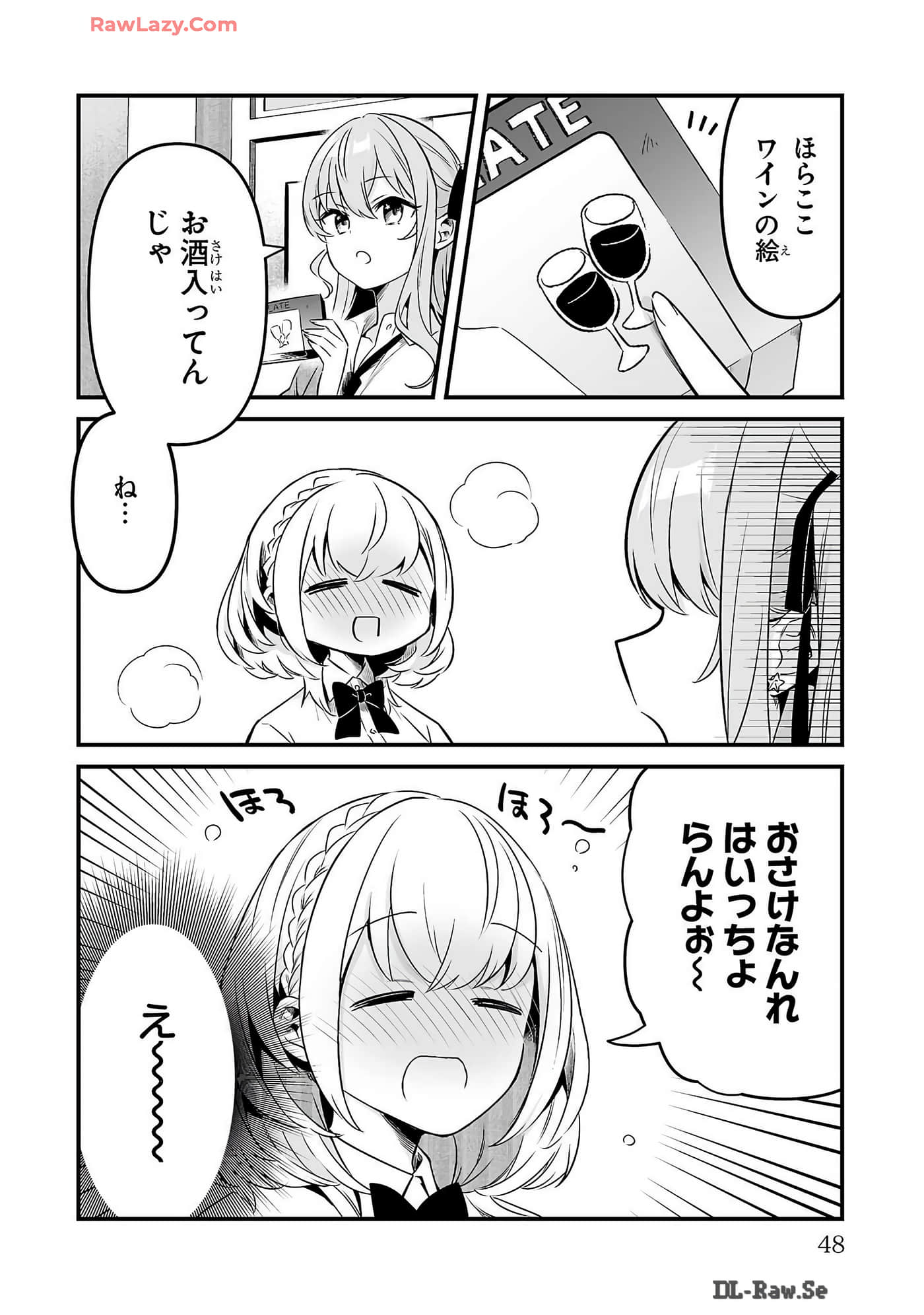 Page 50