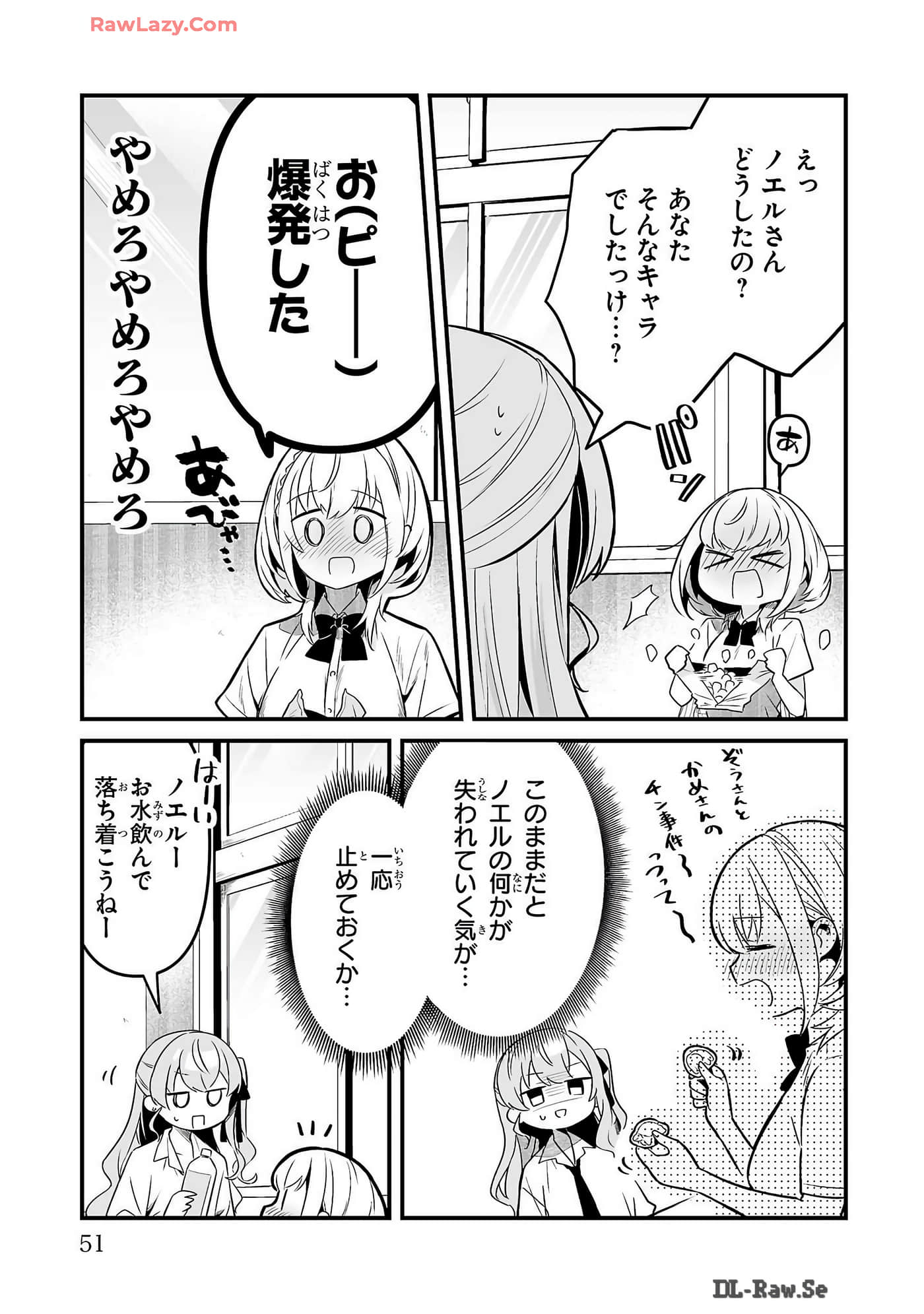 Page 53