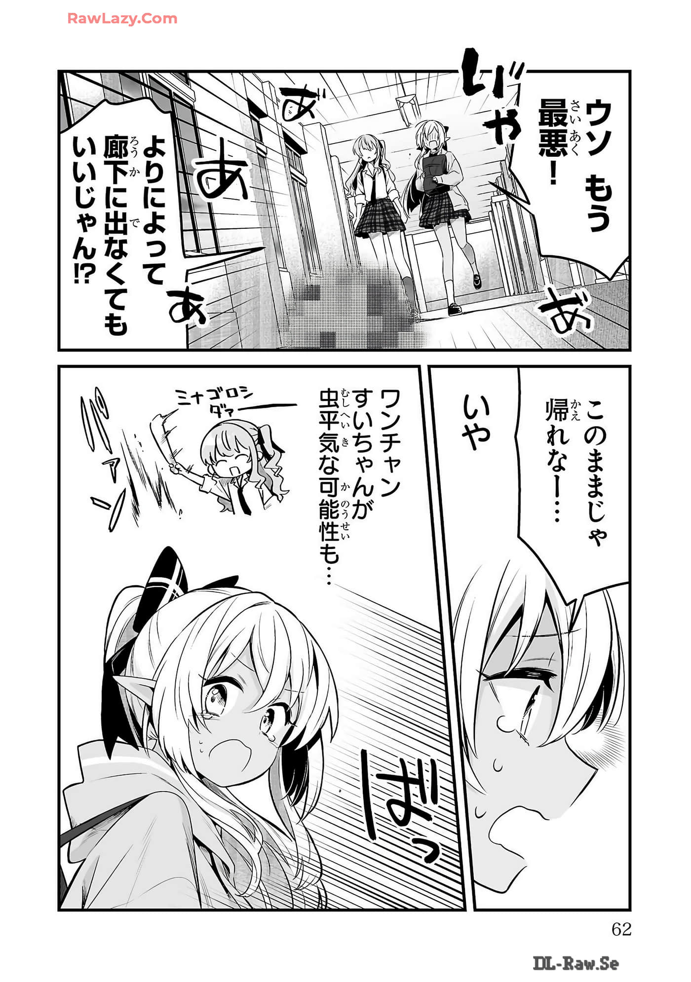 Page 64