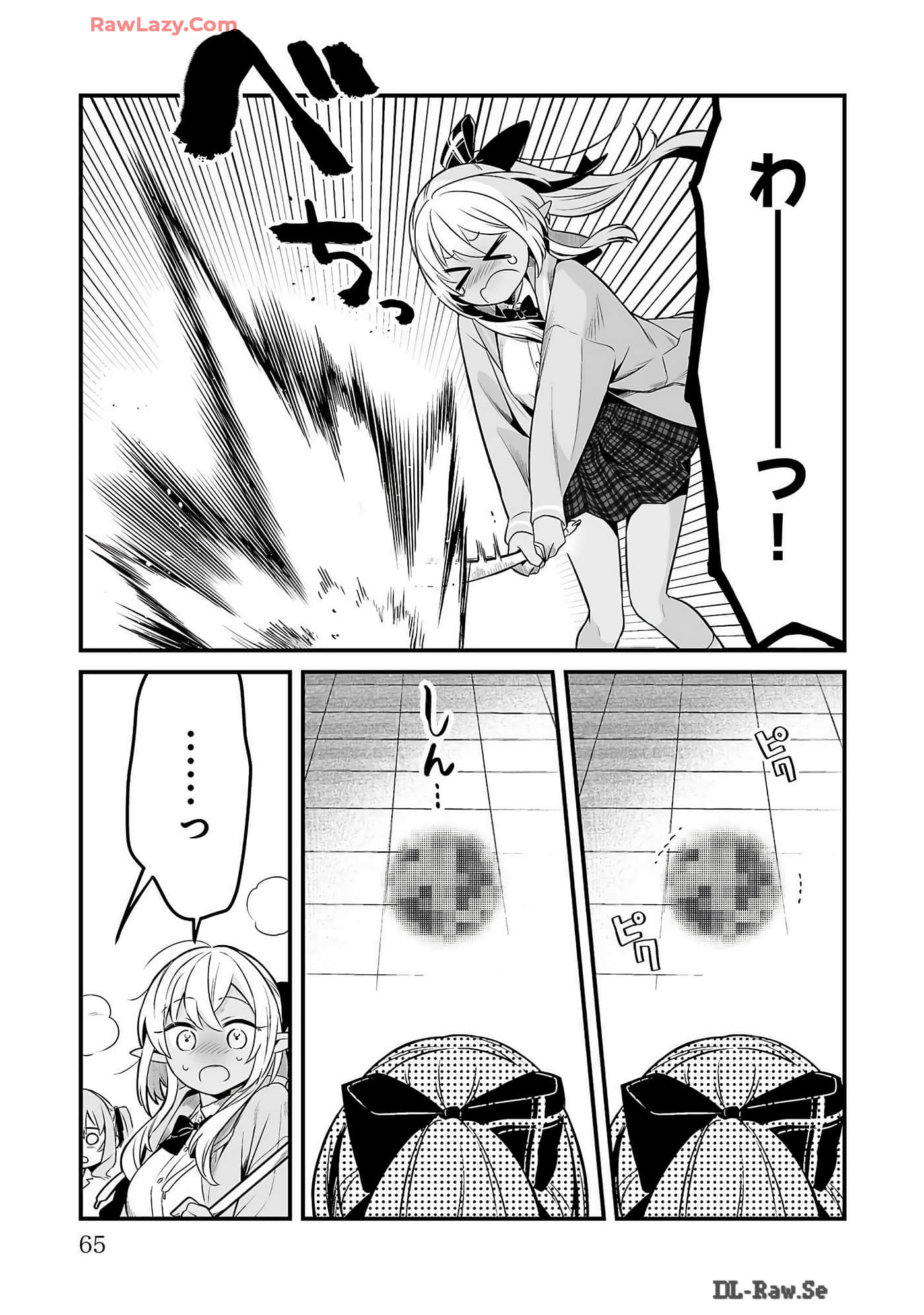 Page 67