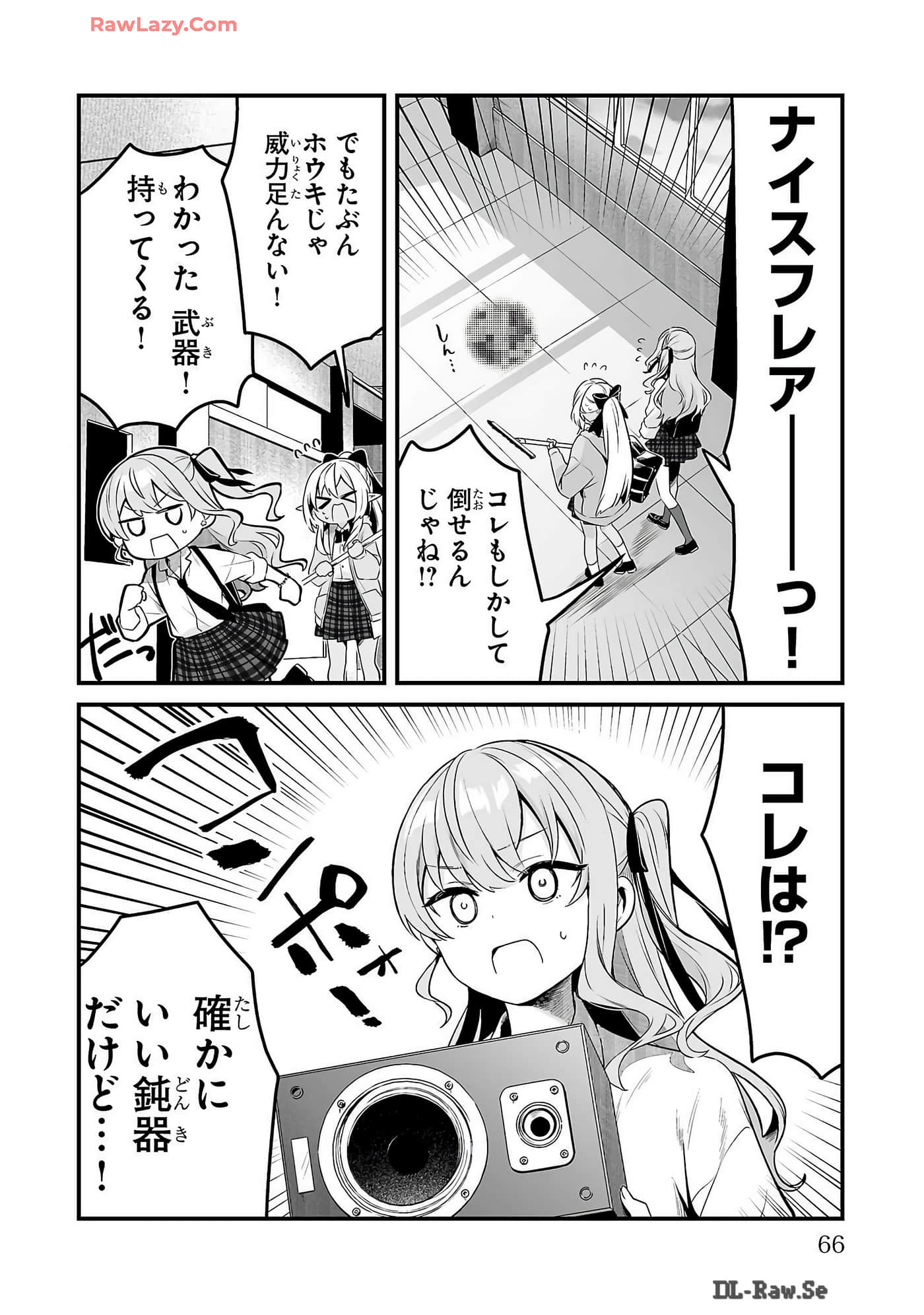 Page 68