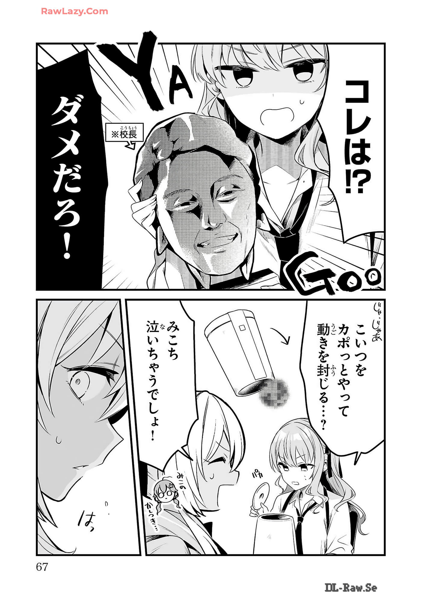 Page 69