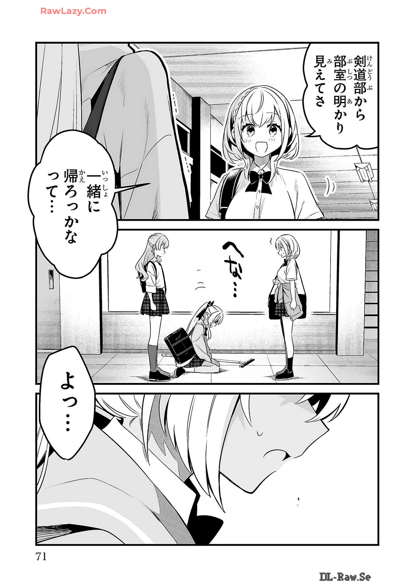 Page 73