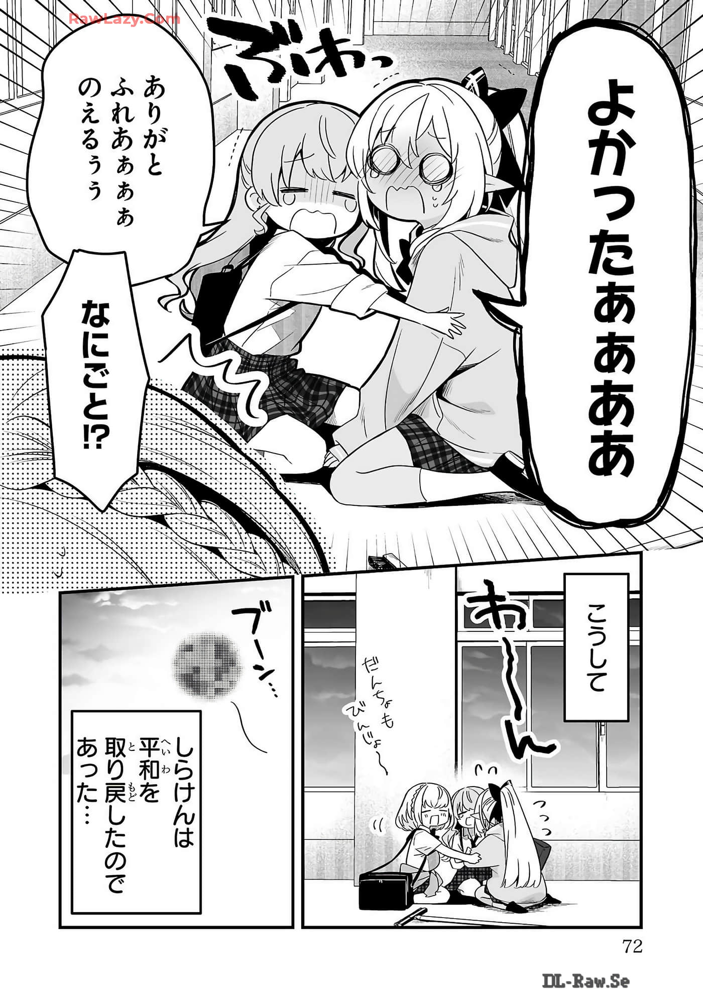 Page 74