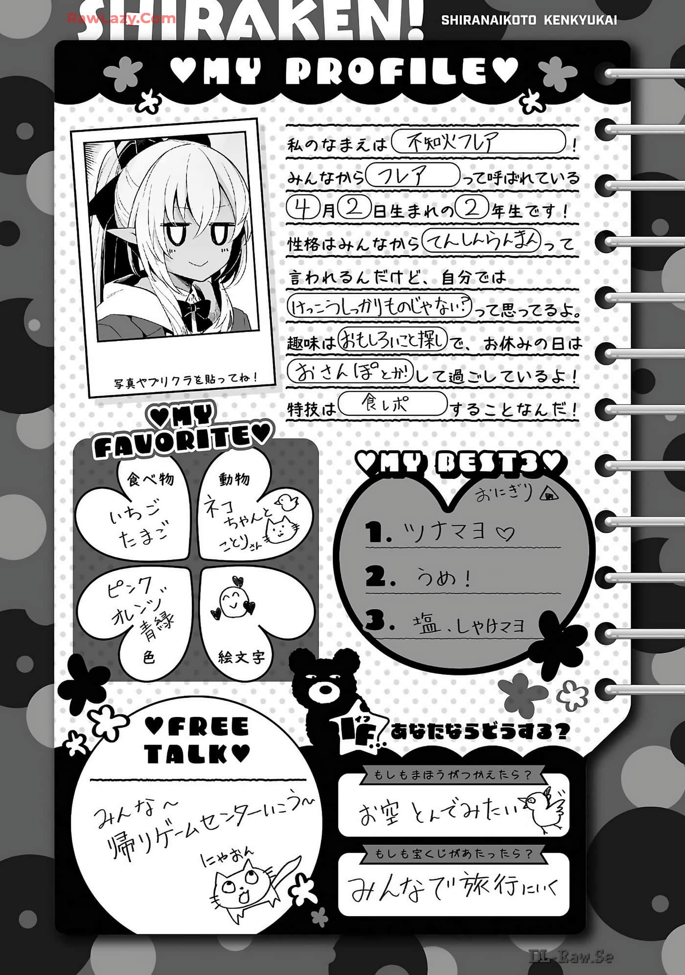 Page 75