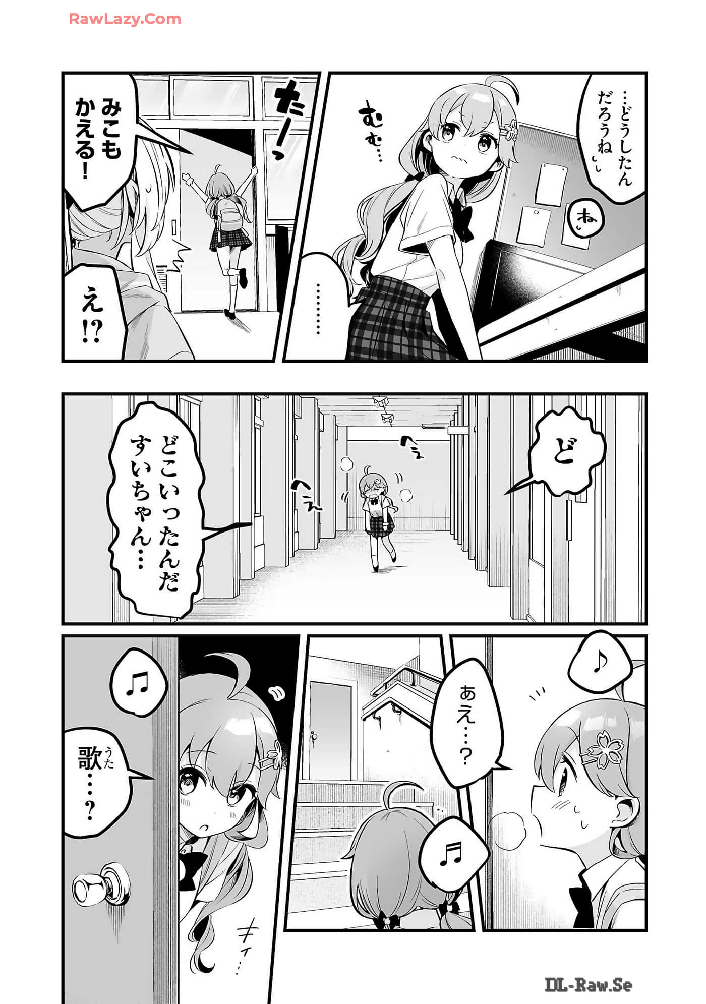 Page 79