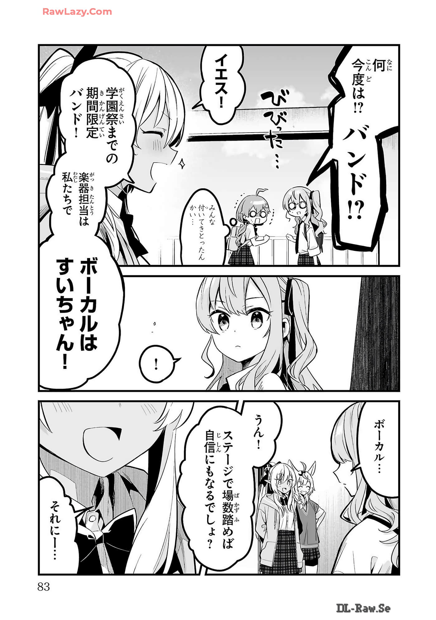 Page 85
